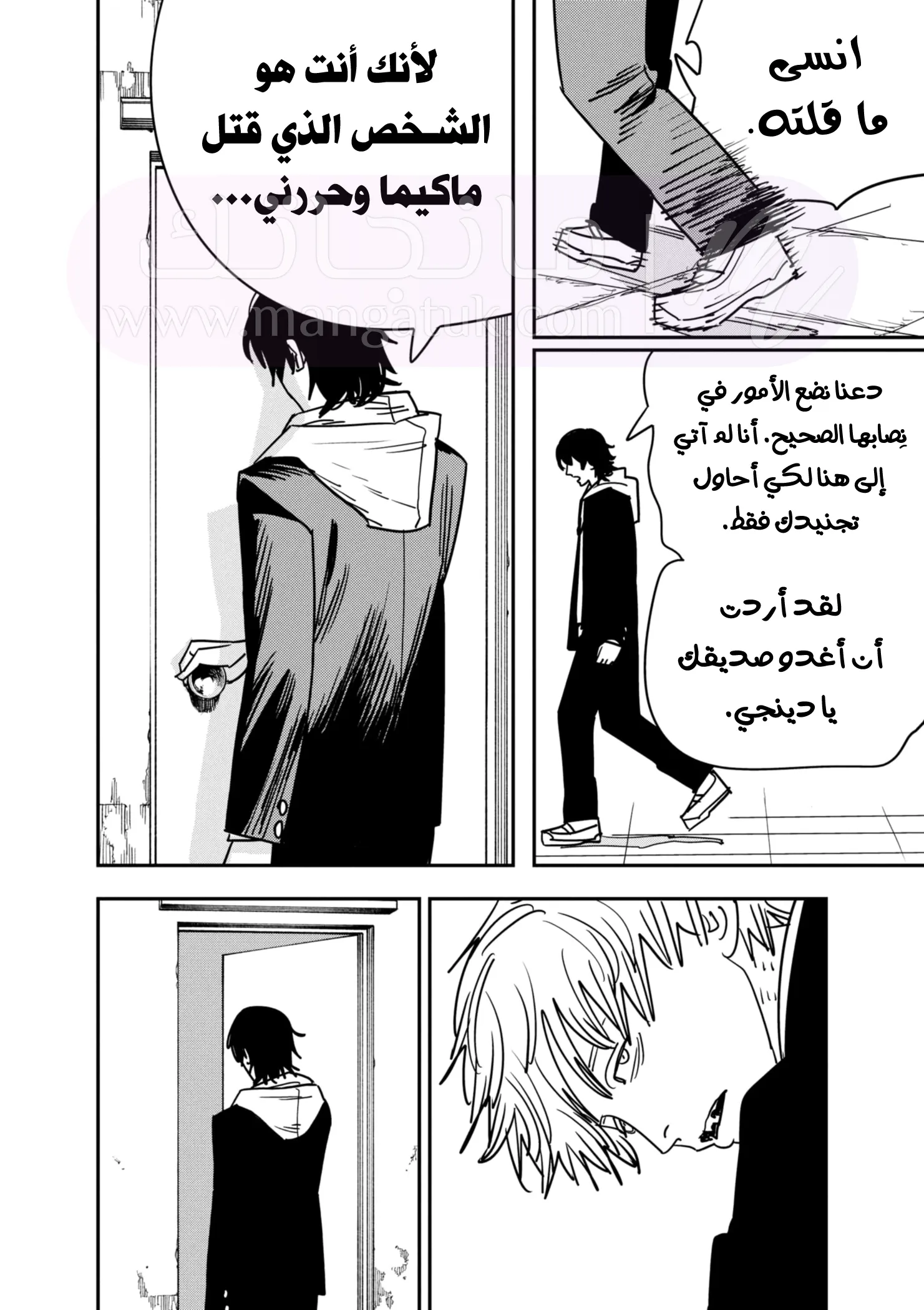 الصفحة 15
