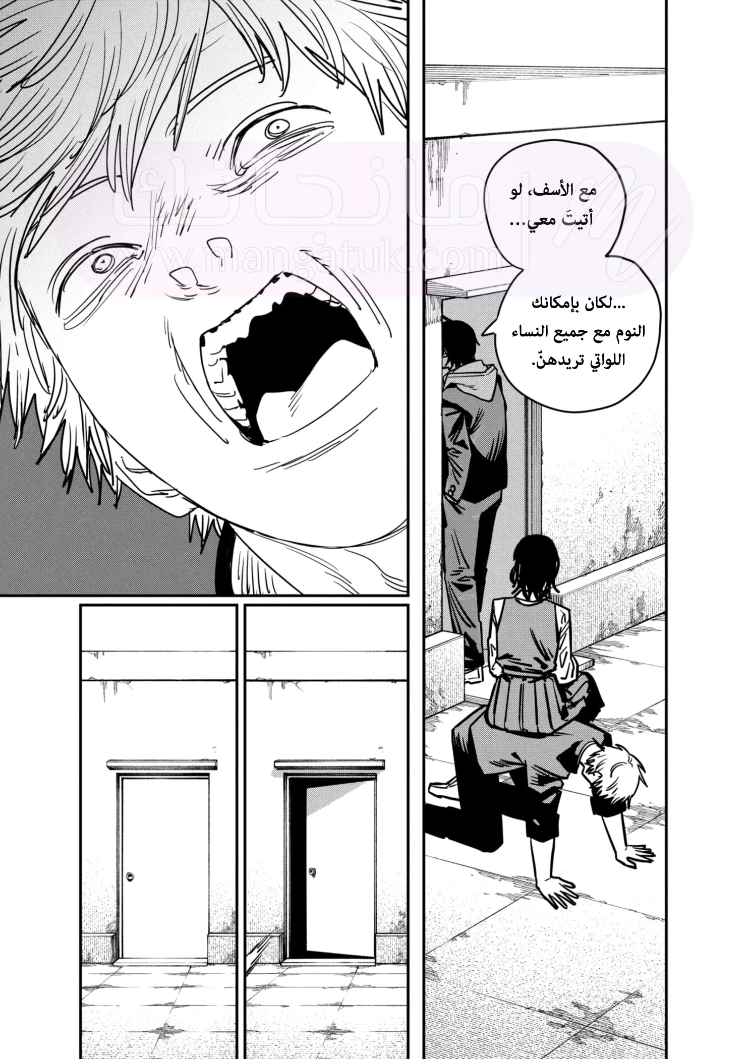 الصفحة 16