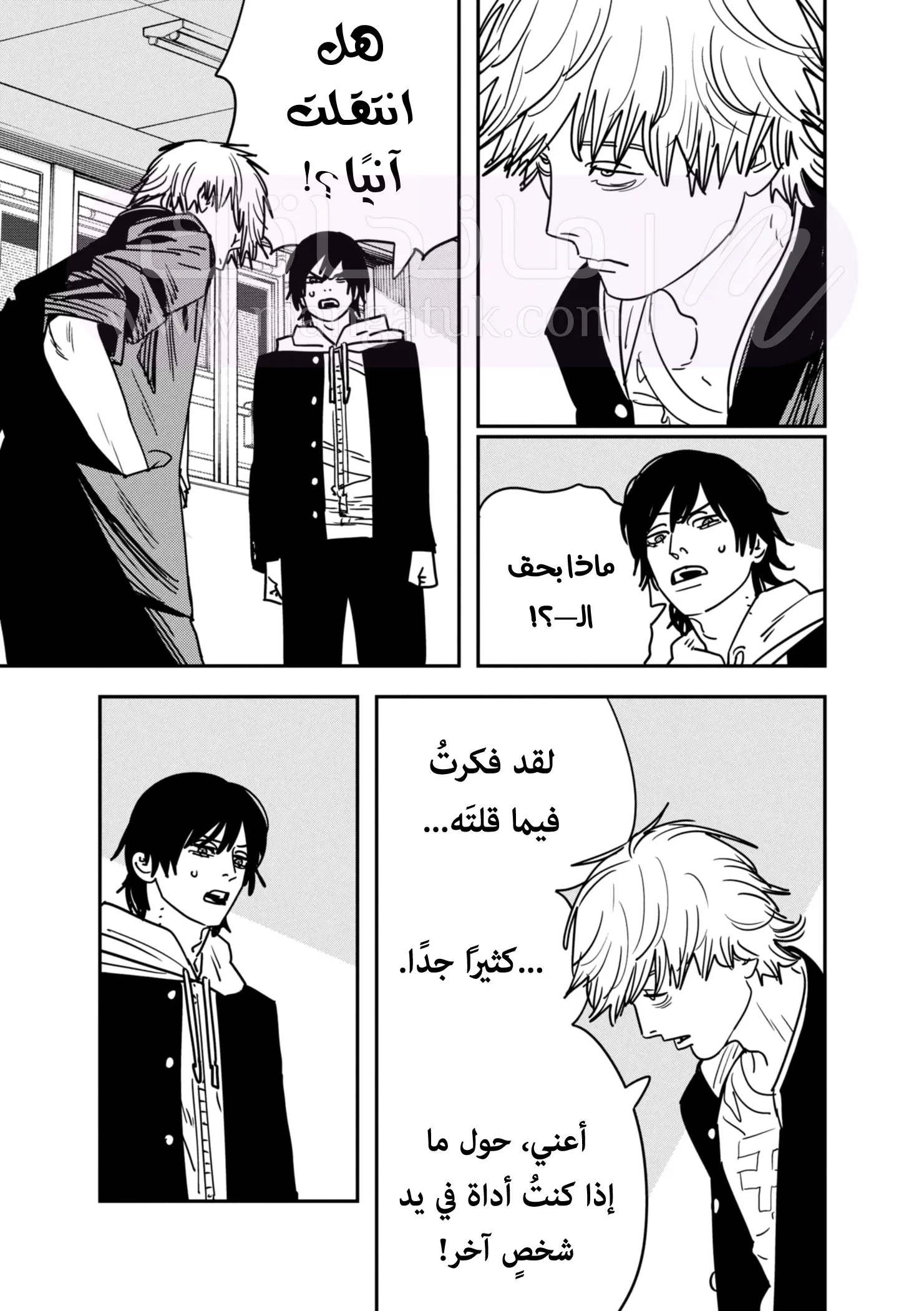 الصفحة 18