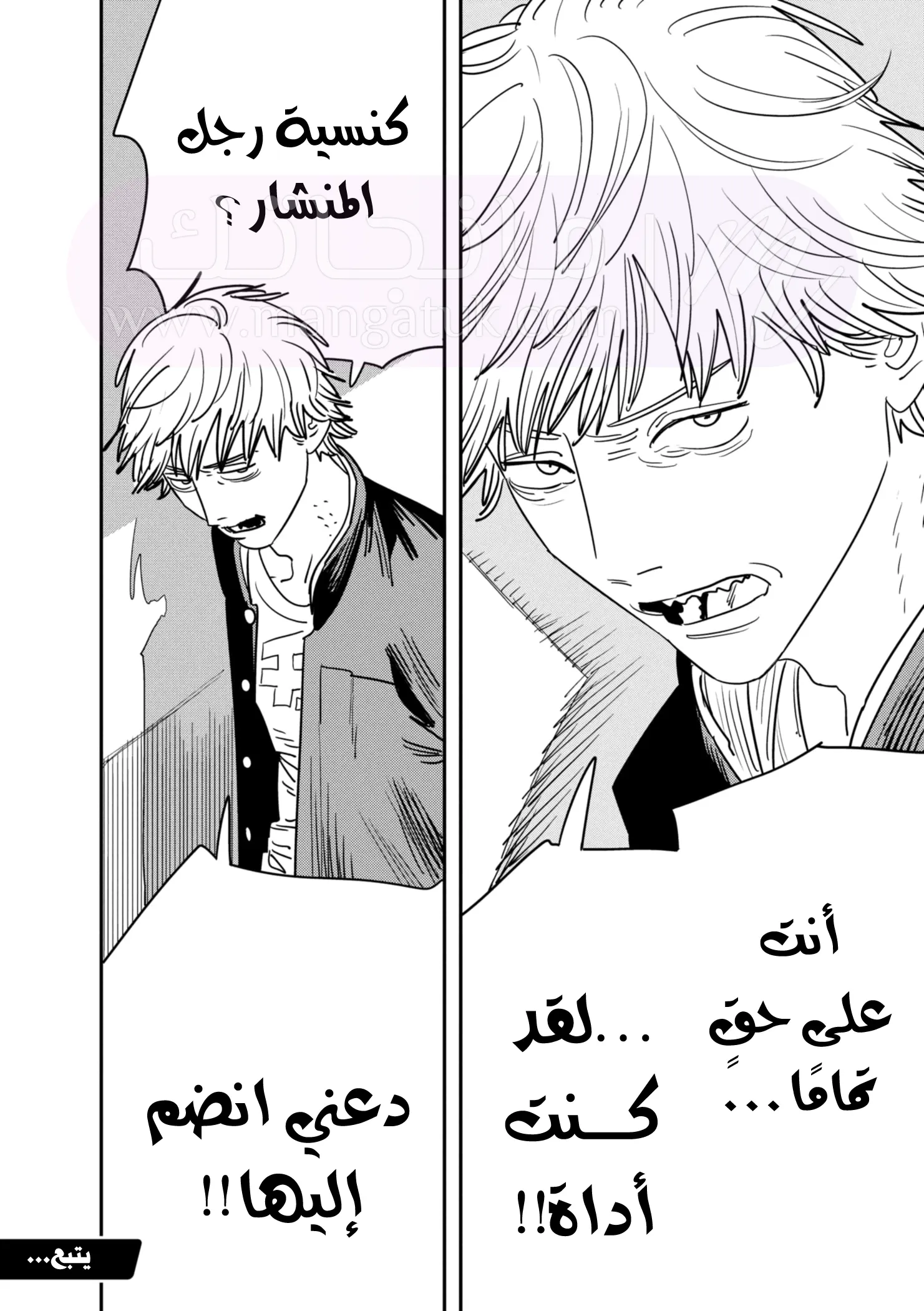 الصفحة 19