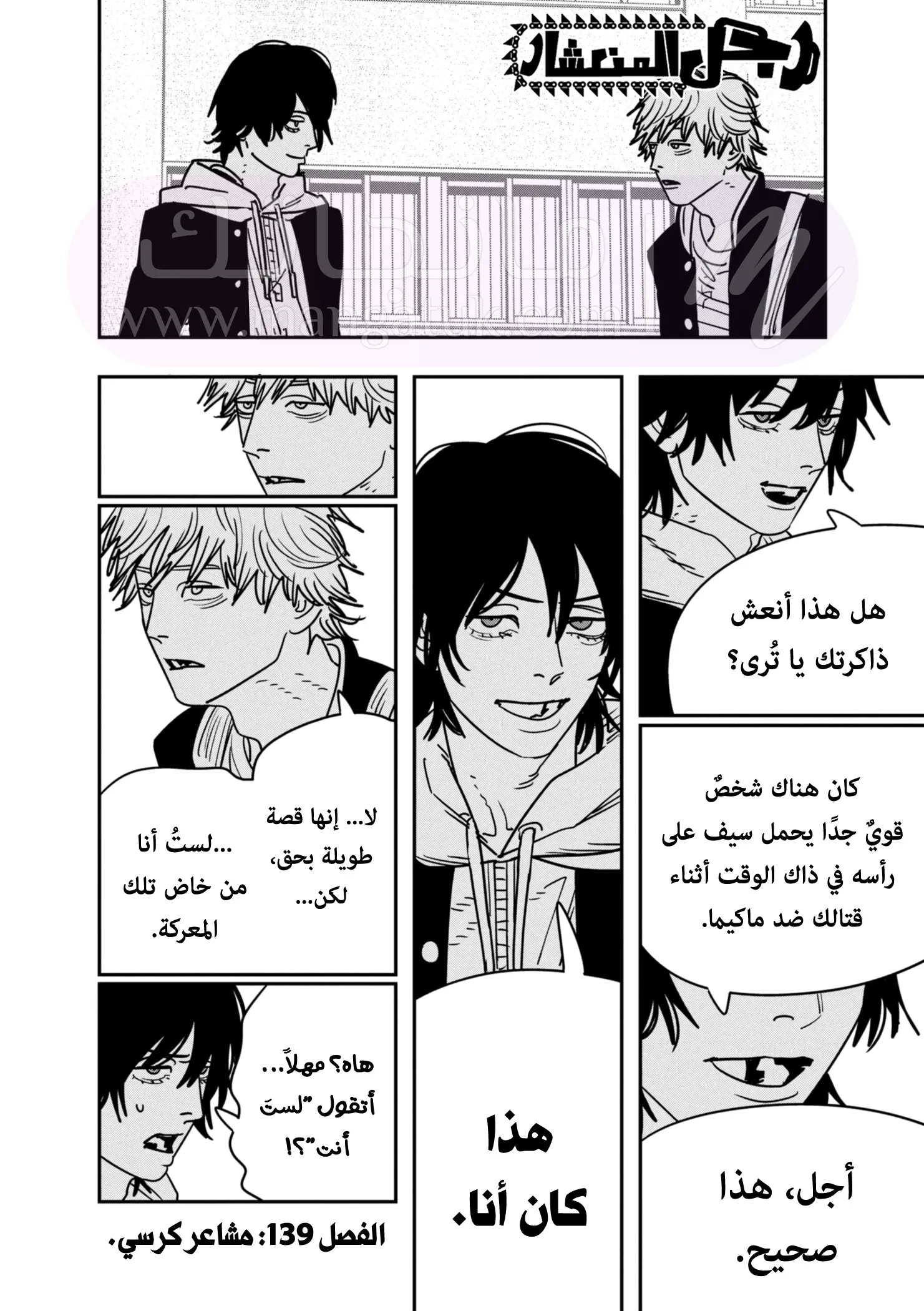 الصفحة 3