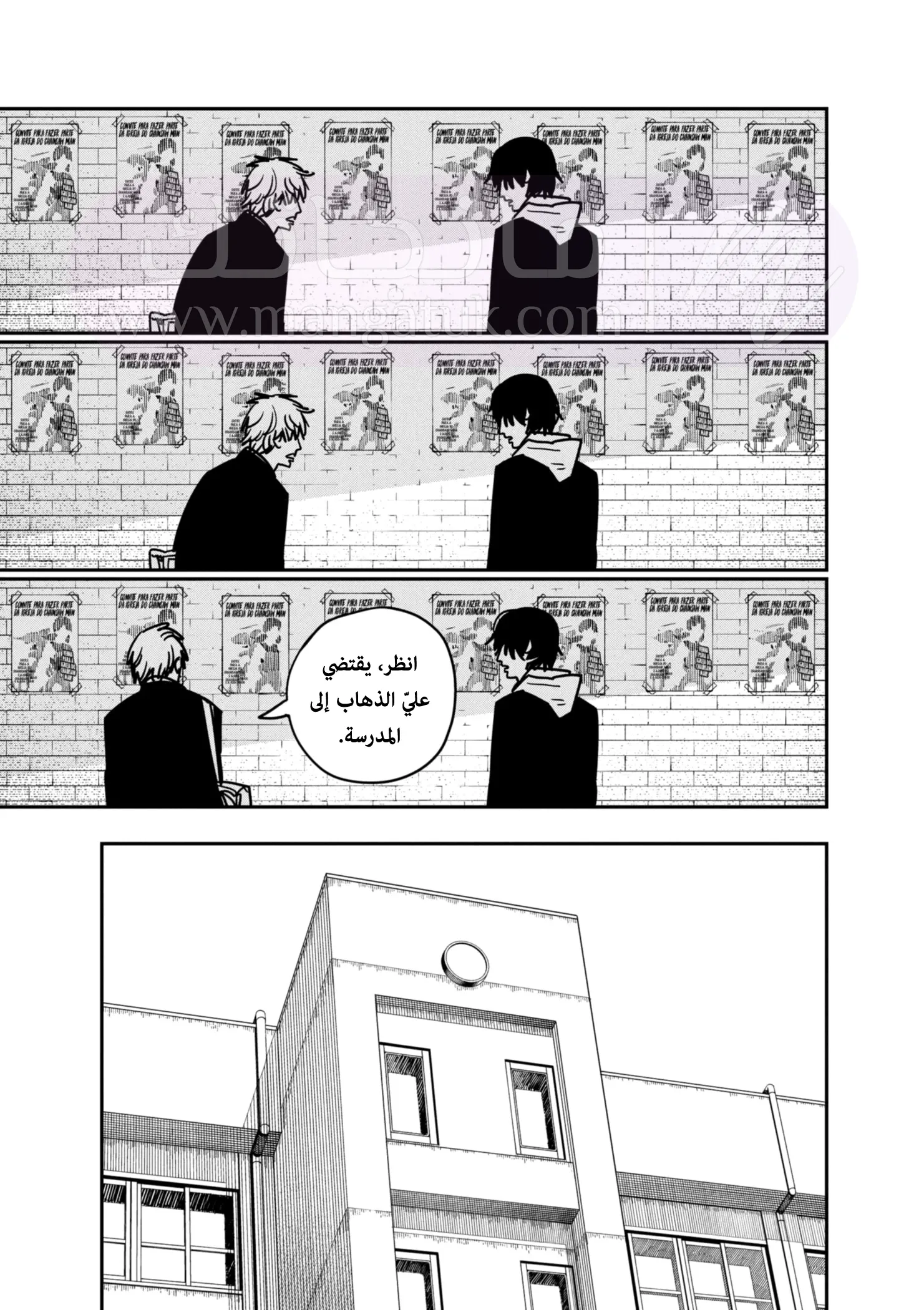 الصفحة 4