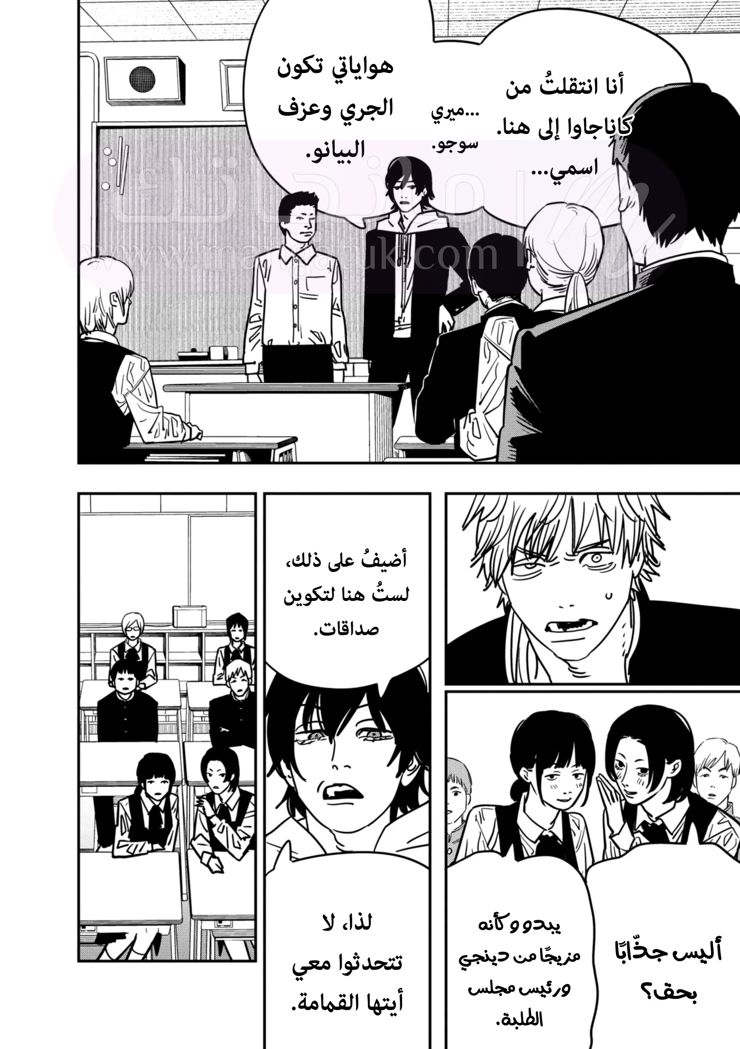 الصفحة 5