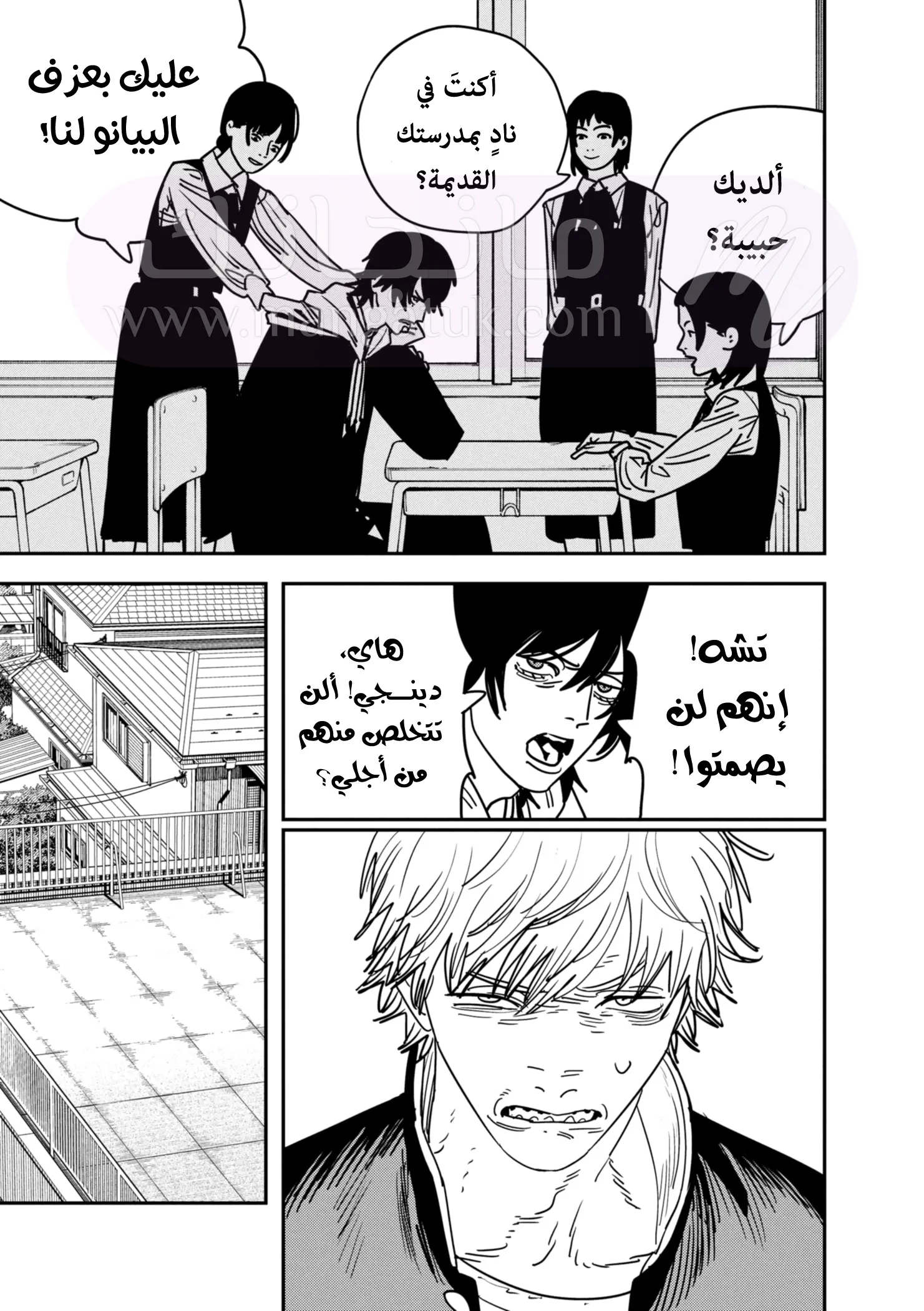 الصفحة 6