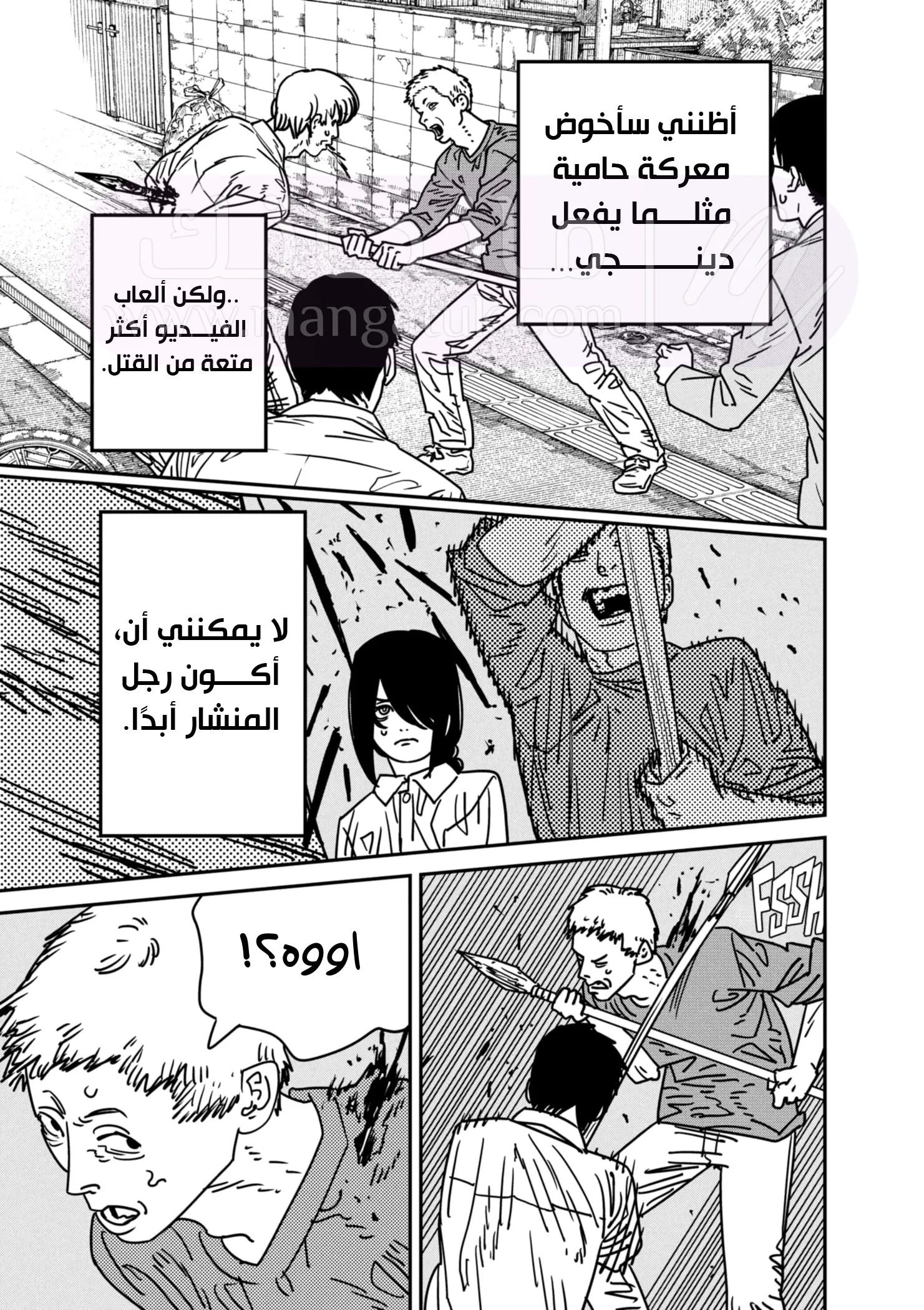 الصفحة 15
