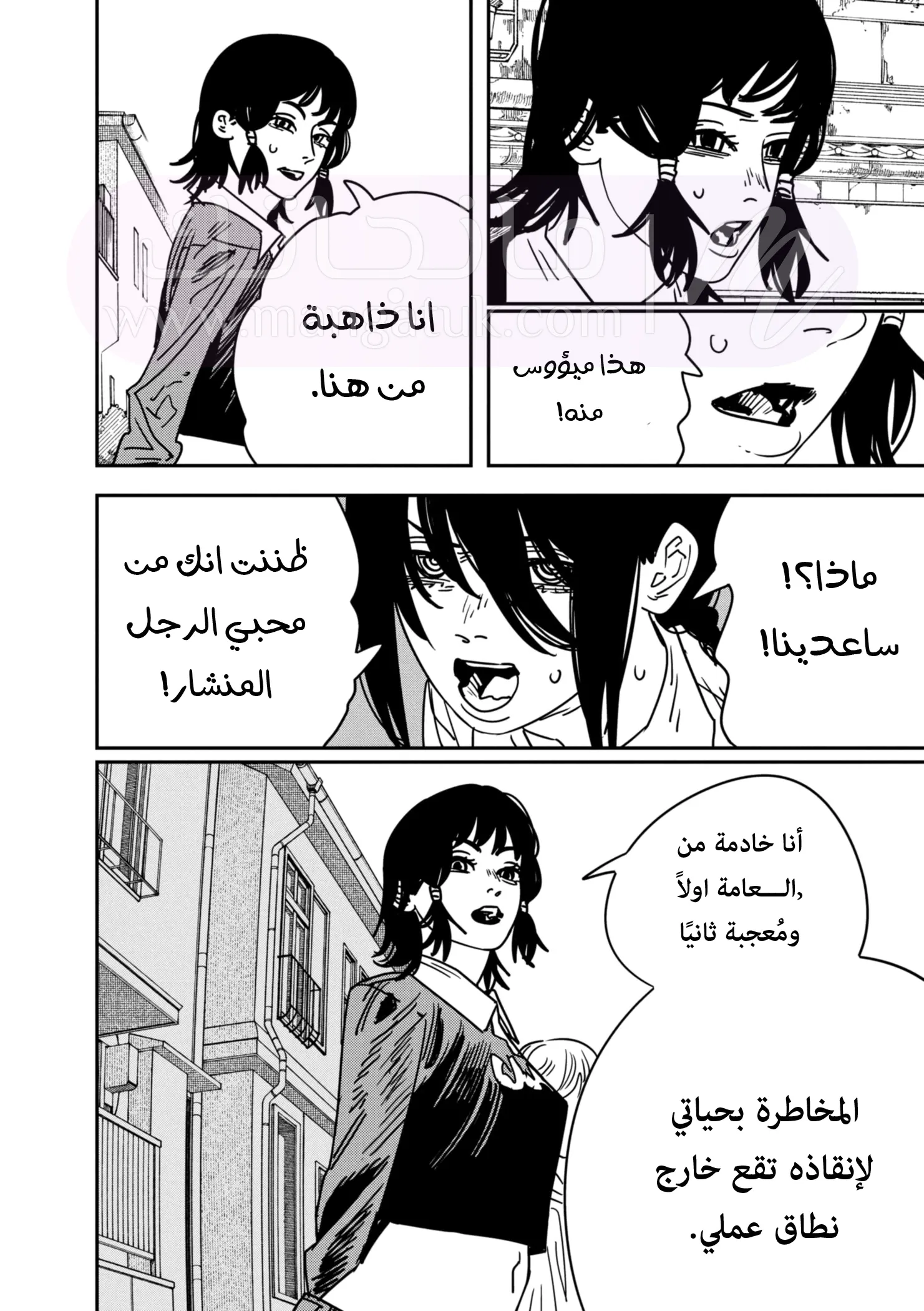 الصفحة 4