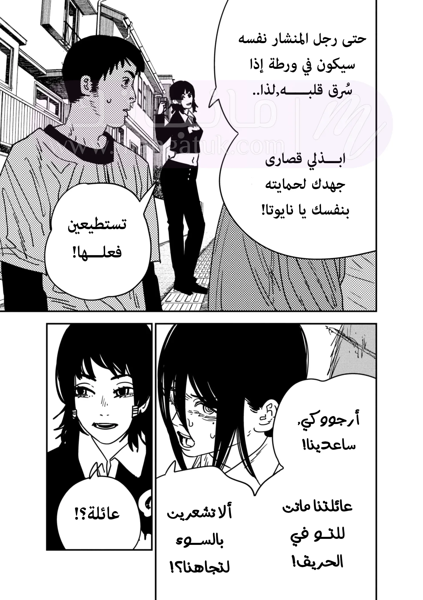 الصفحة 5