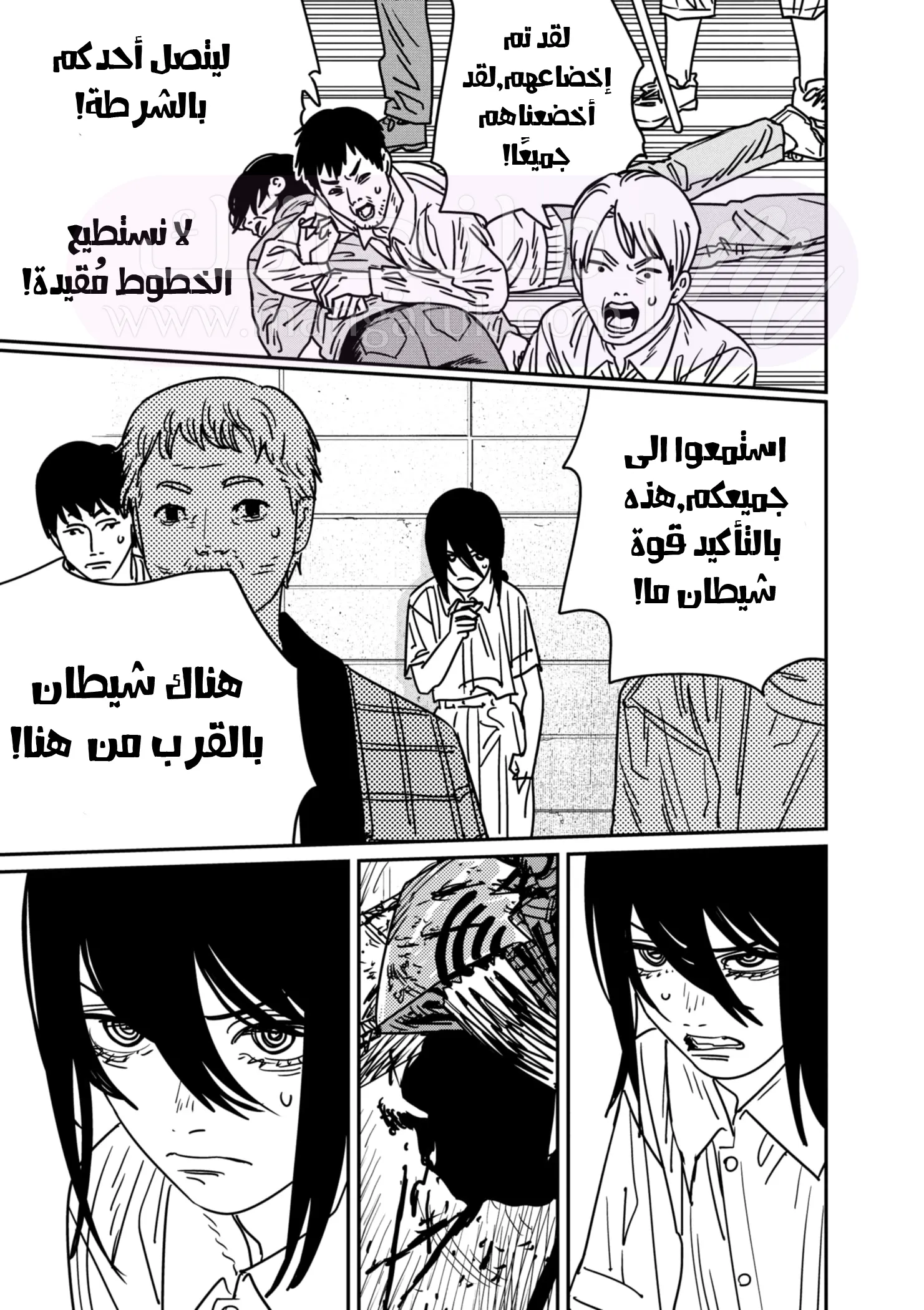 الصفحة 7