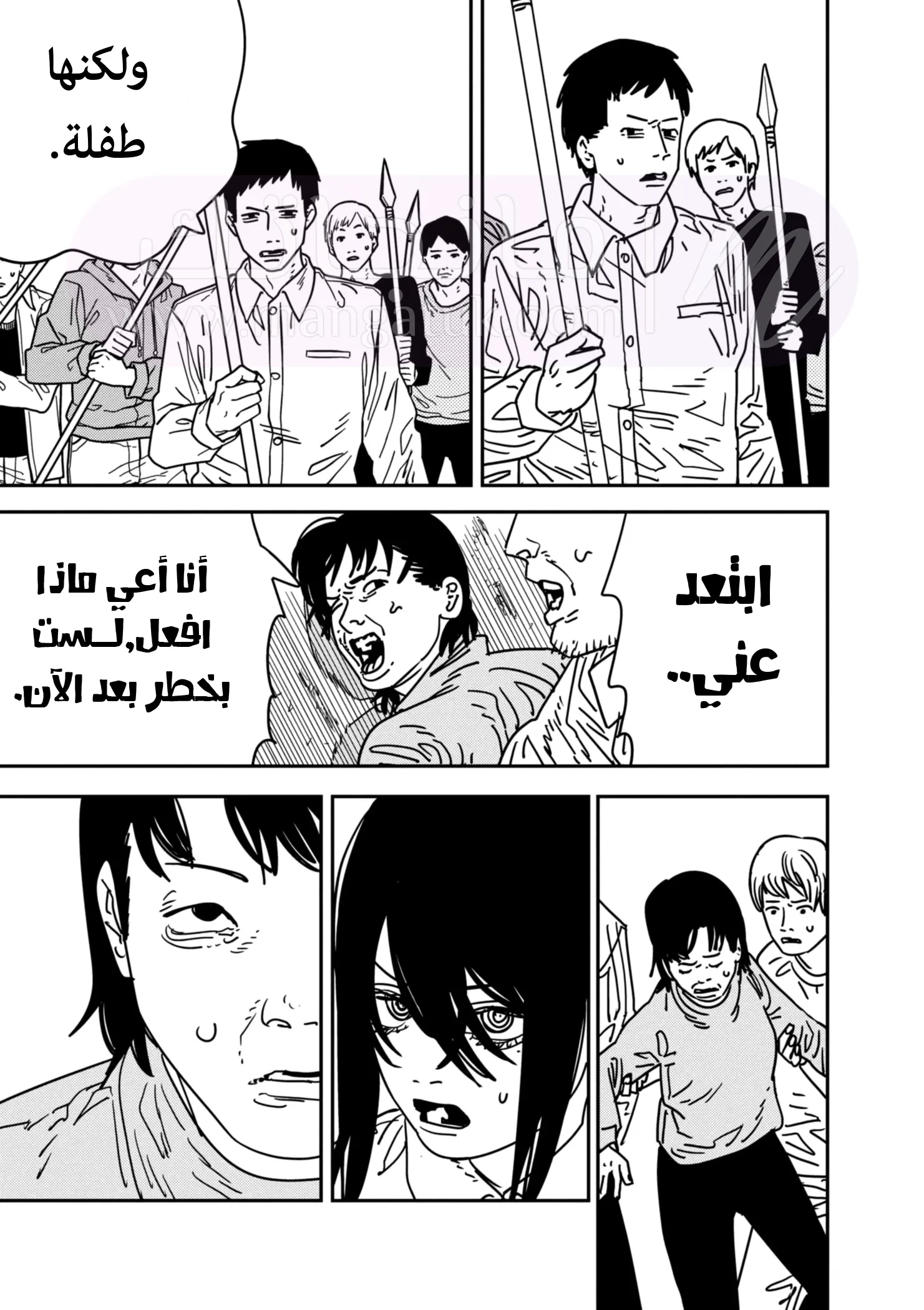الصفحة 9