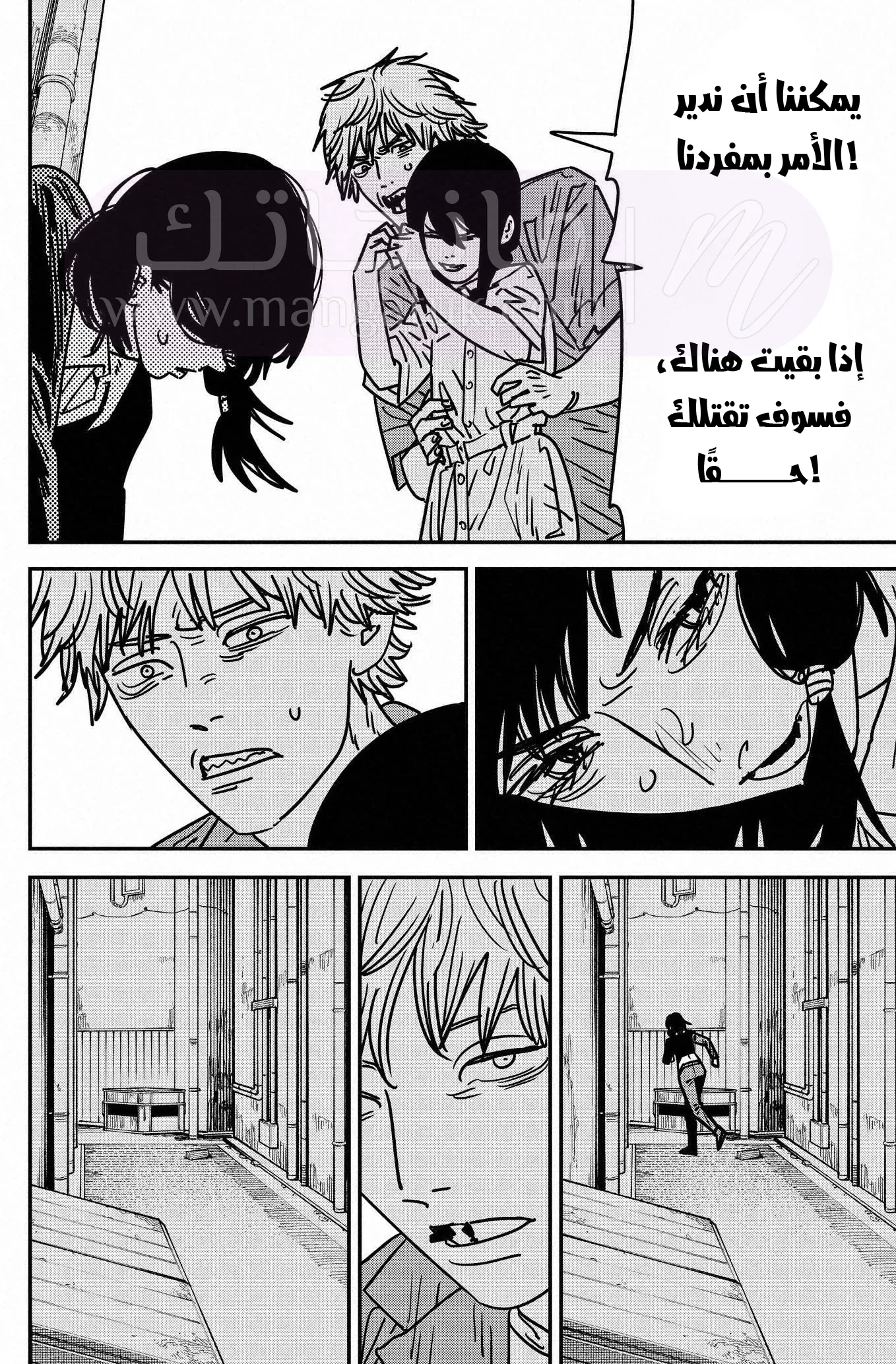 الصفحة 12