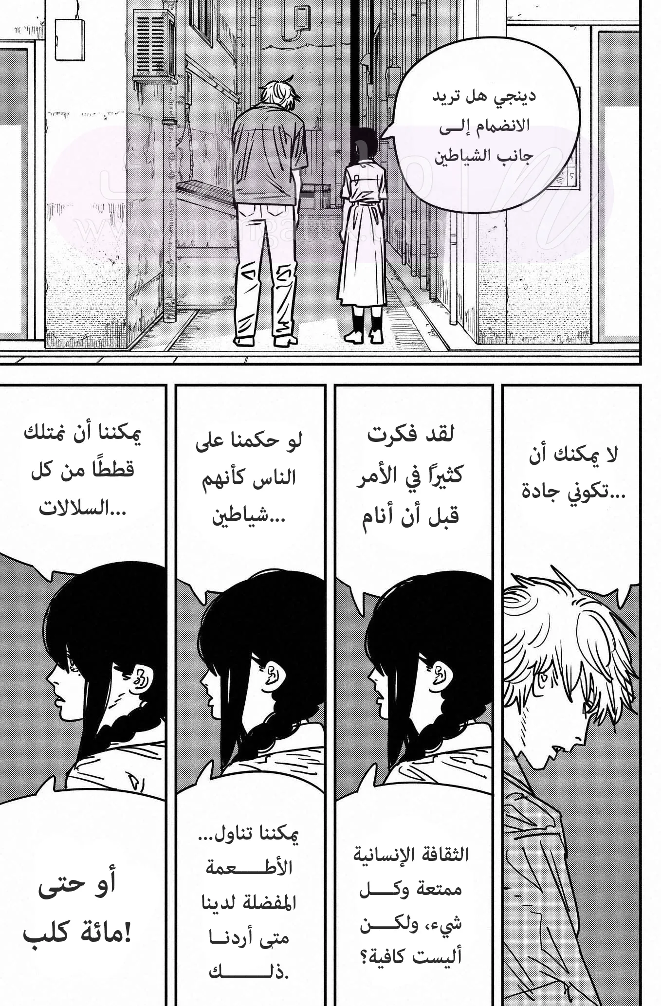 الصفحة 15