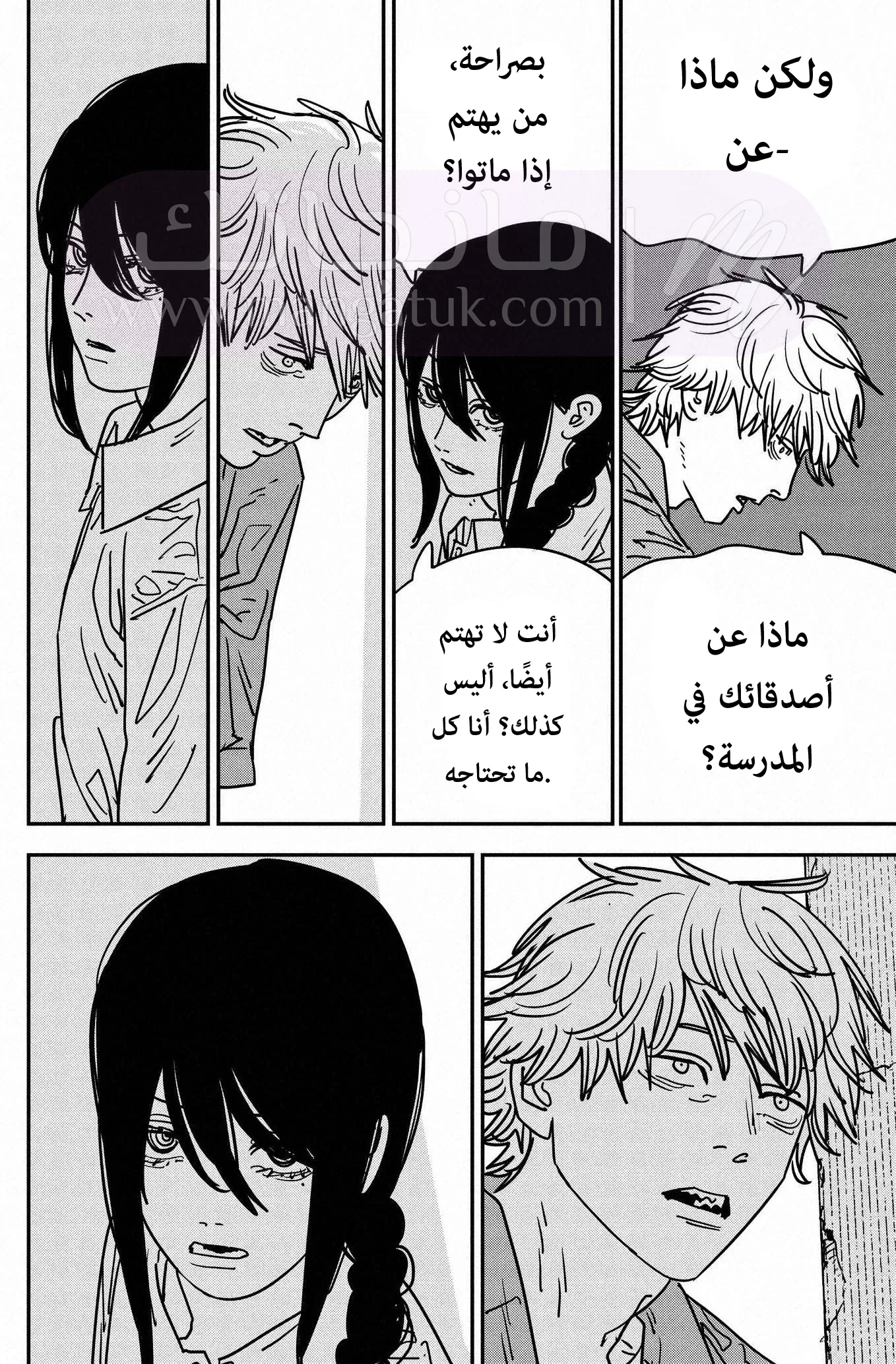 الصفحة 16