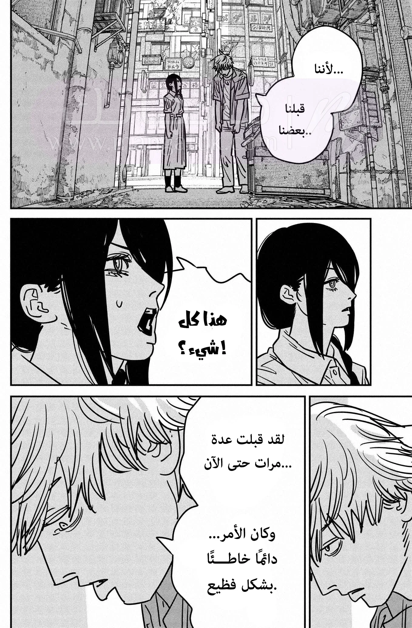 الصفحة 18