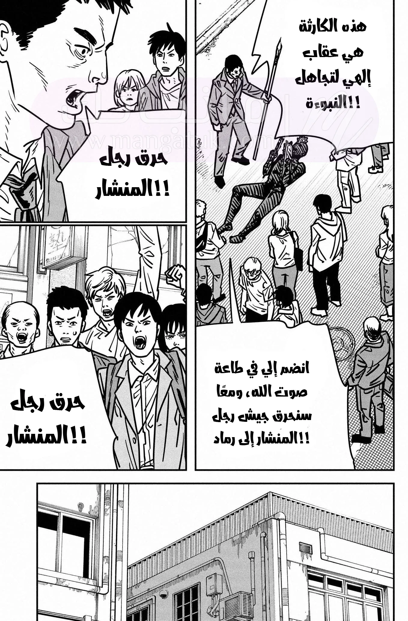 الصفحة 3