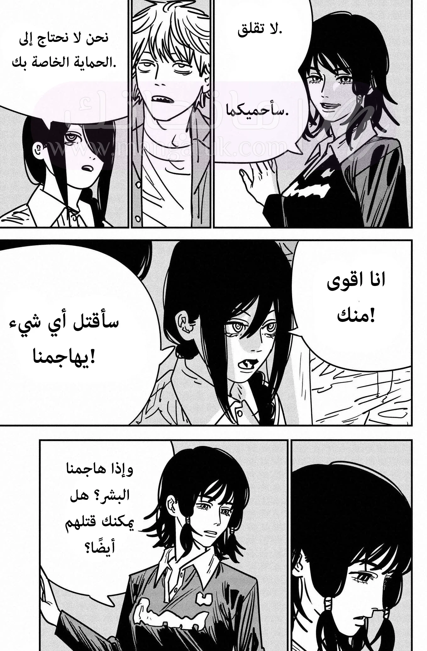 الصفحة 5