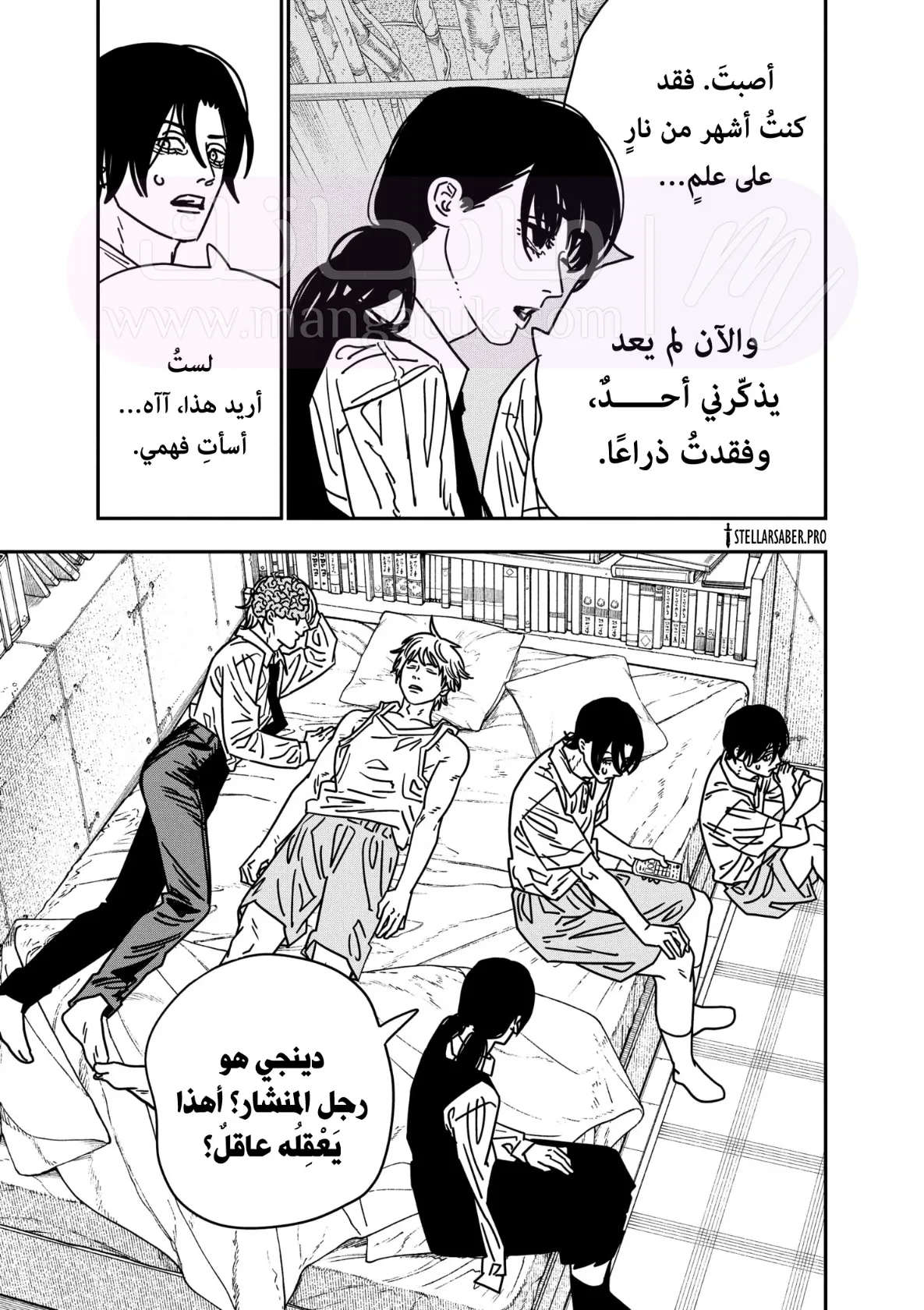 الصفحة 9
