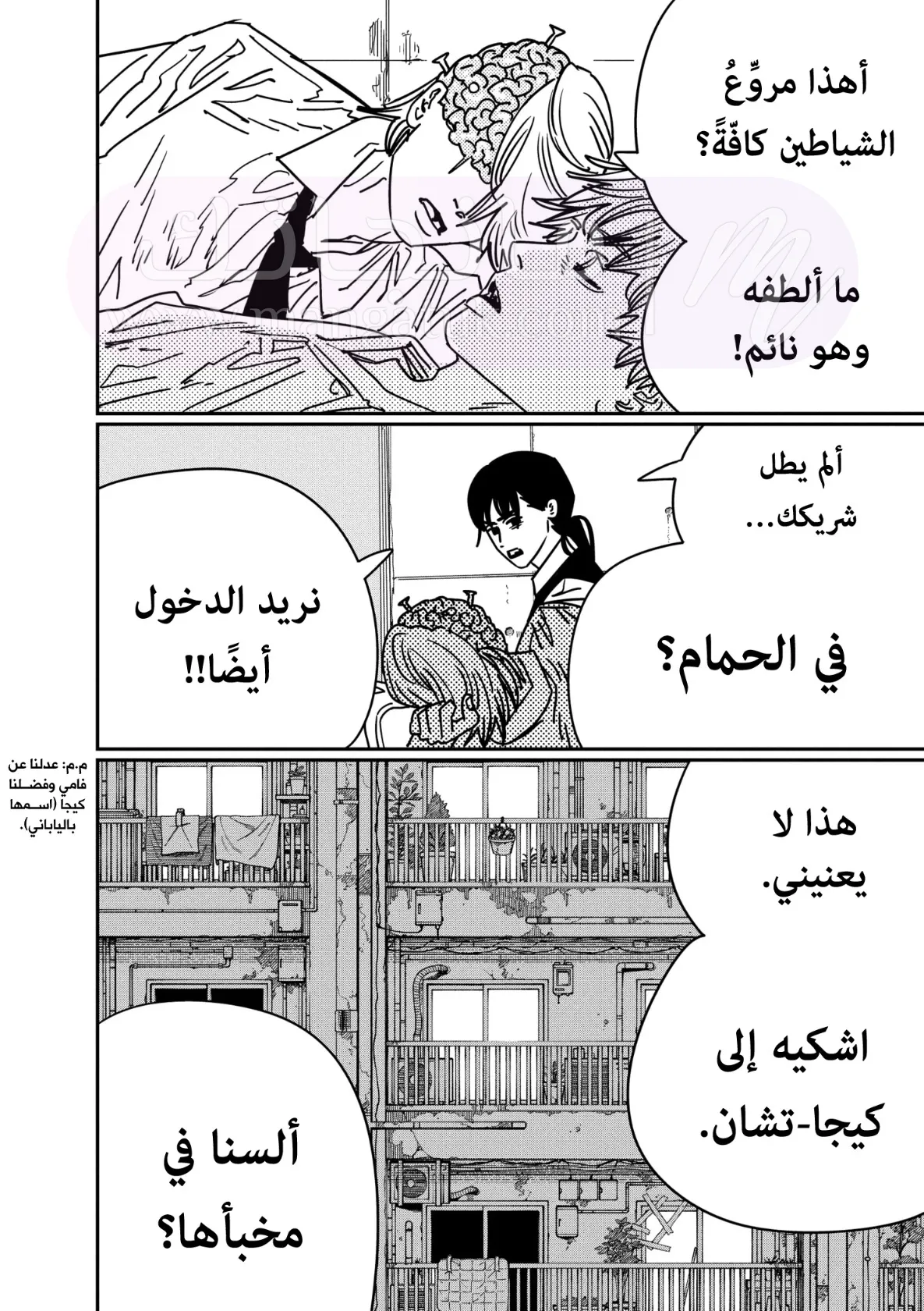 الصفحة 10
