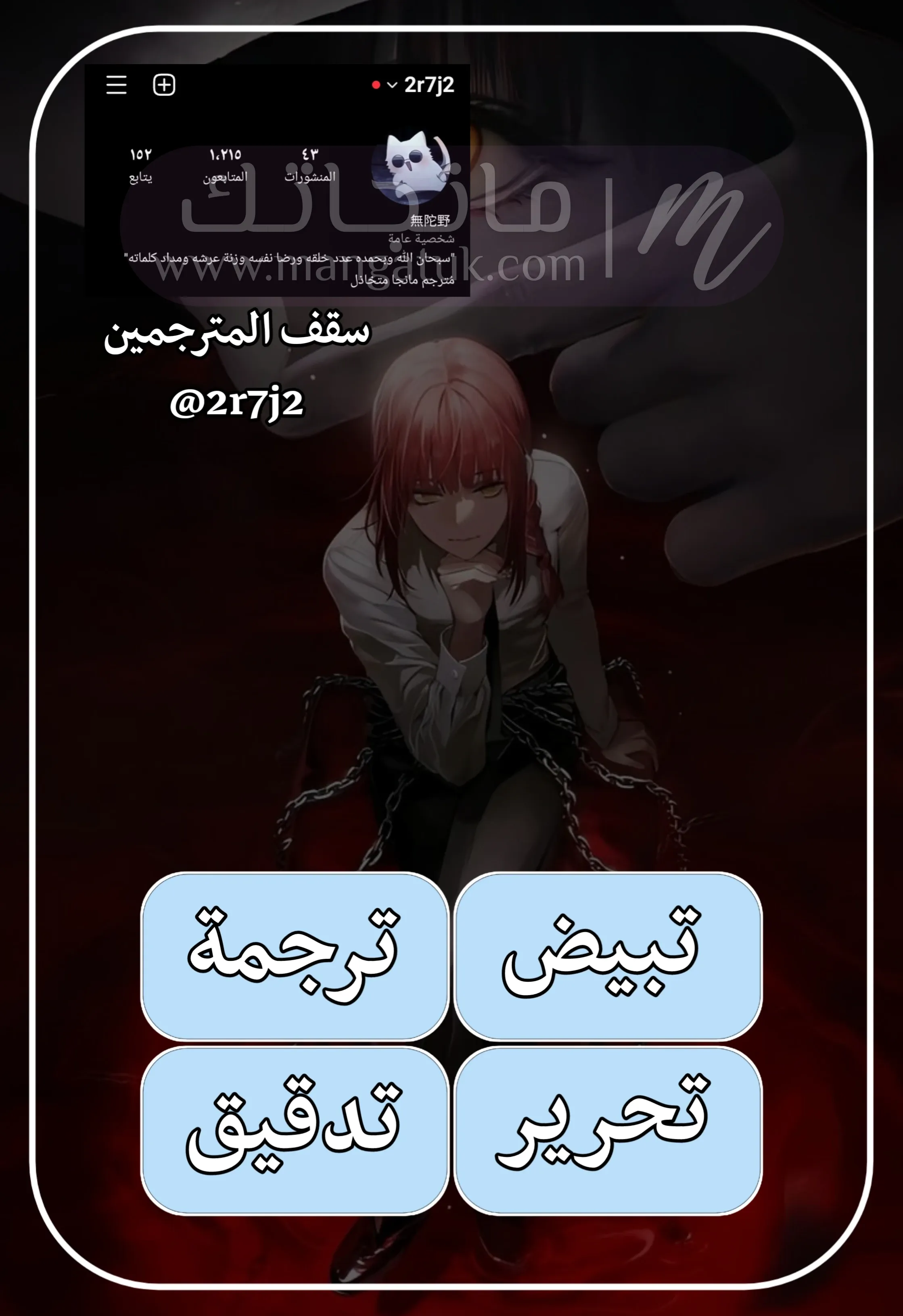 الصفحة 18