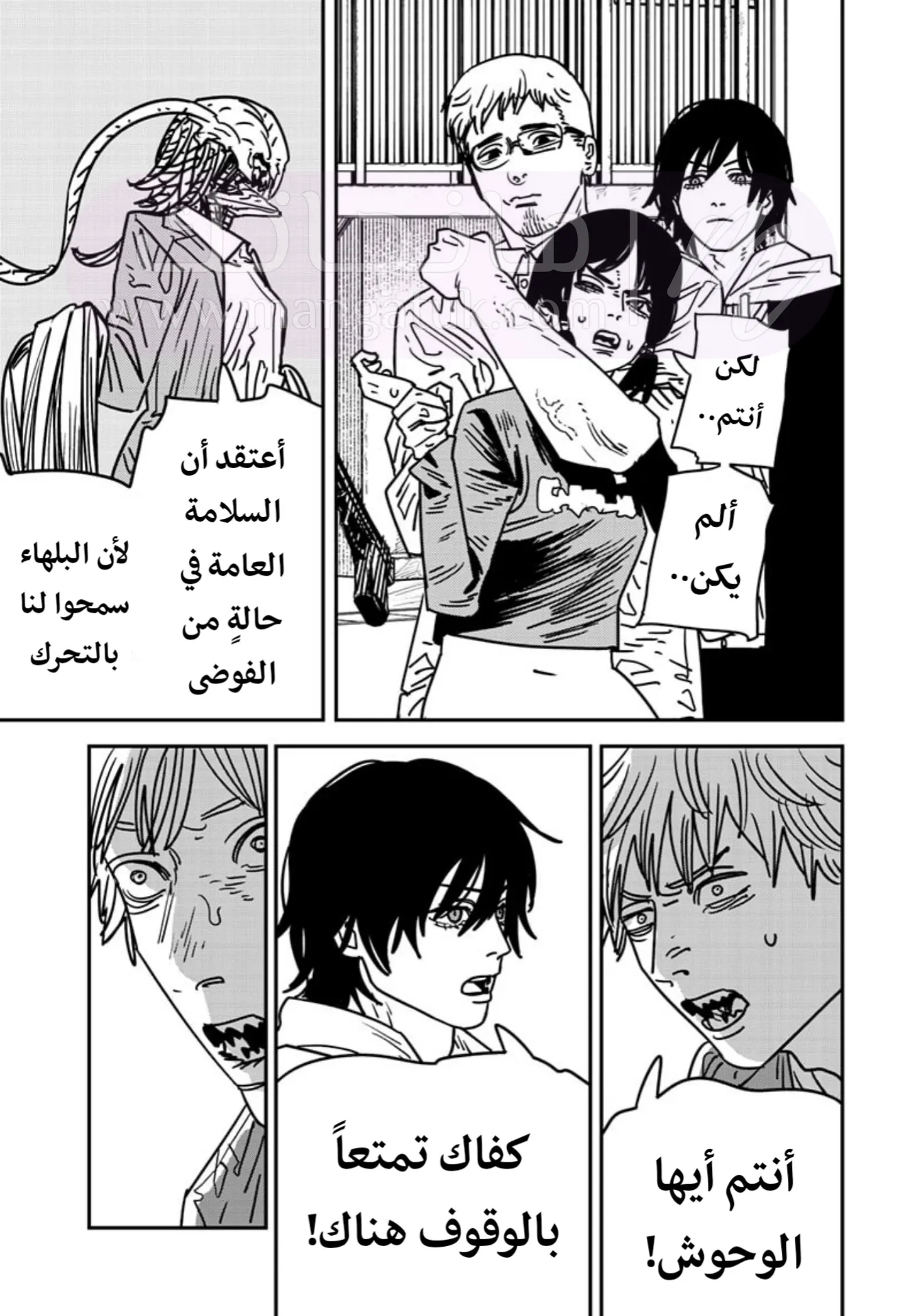 الصفحة 3