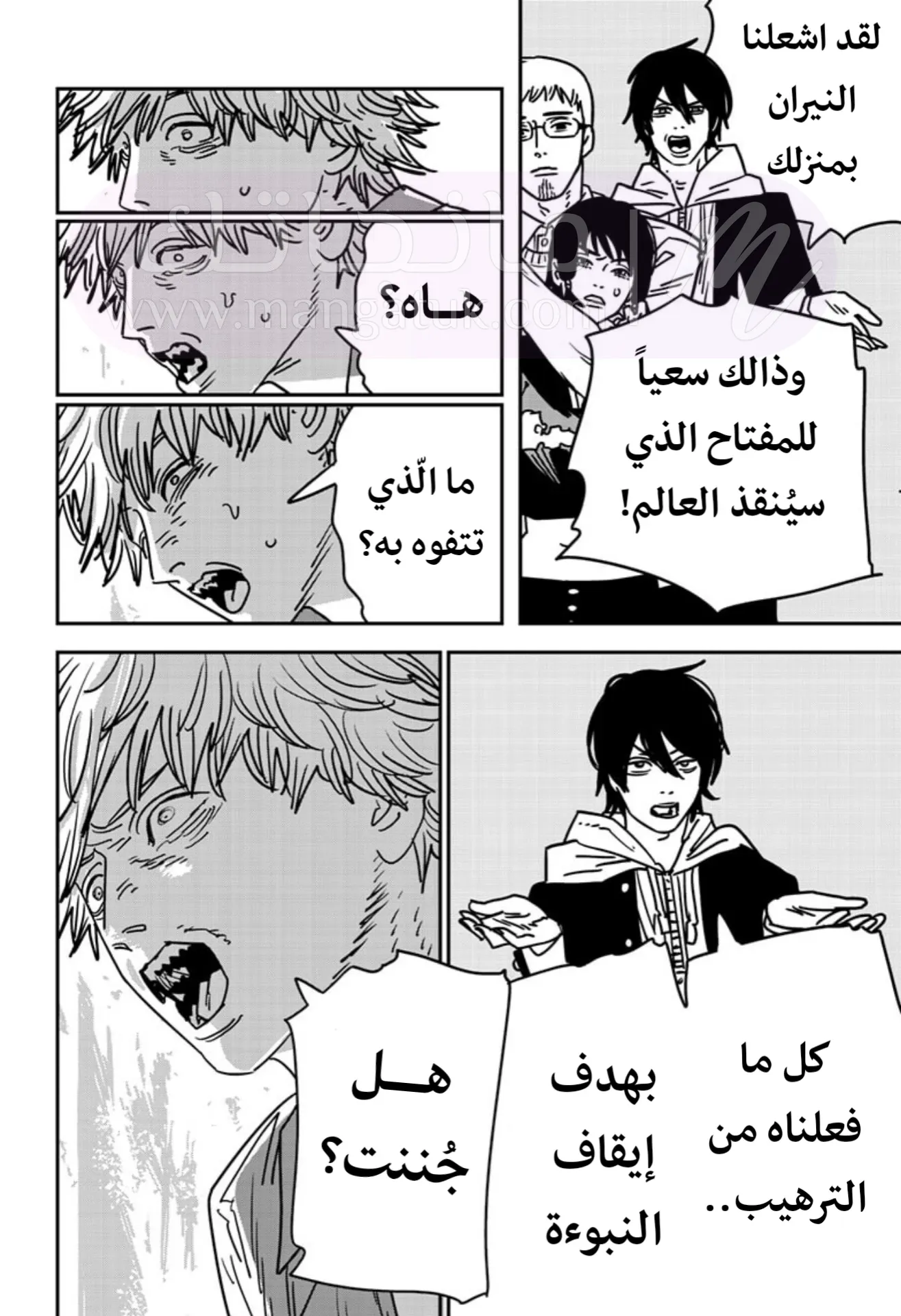 الصفحة 4