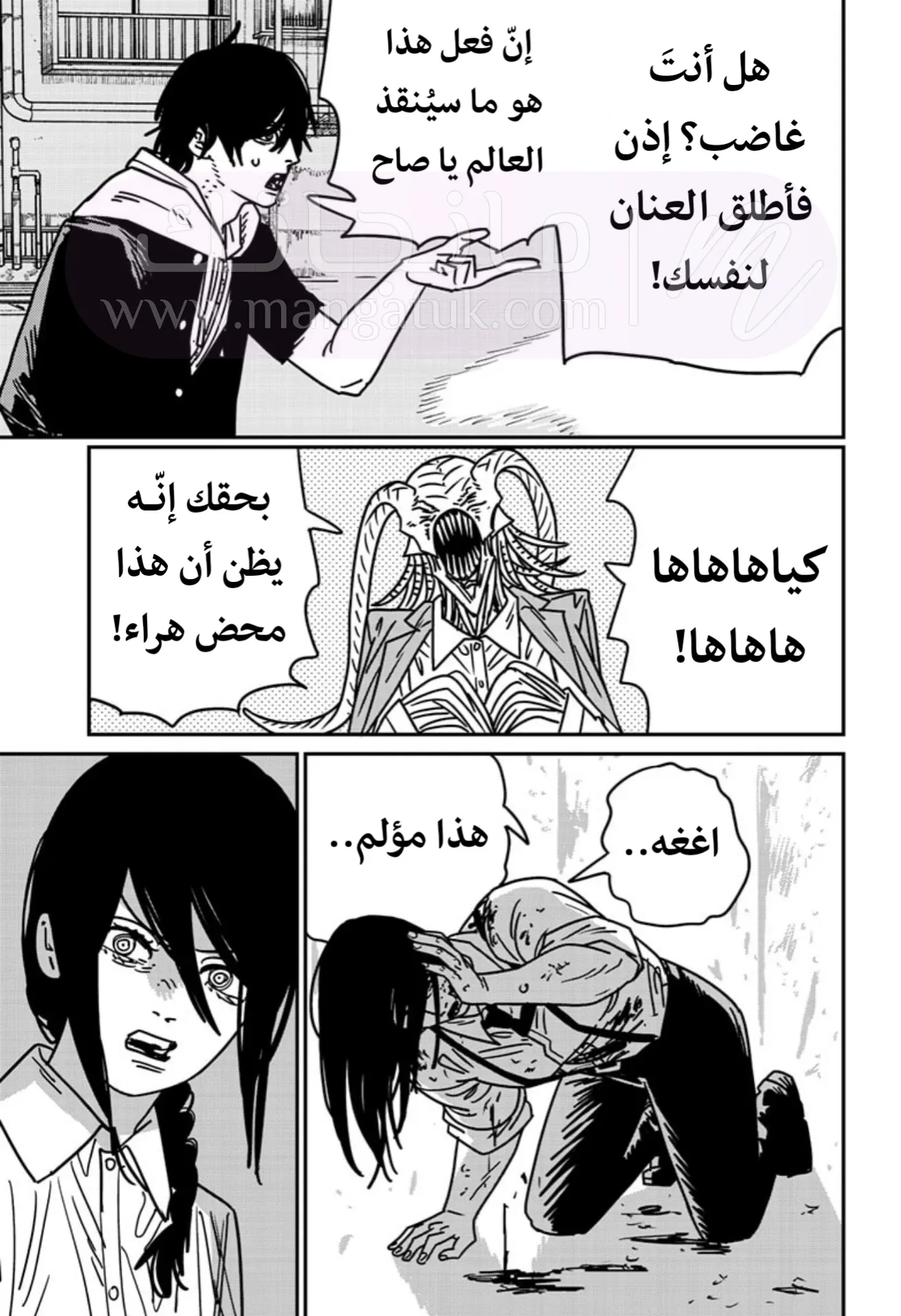 الصفحة 5
