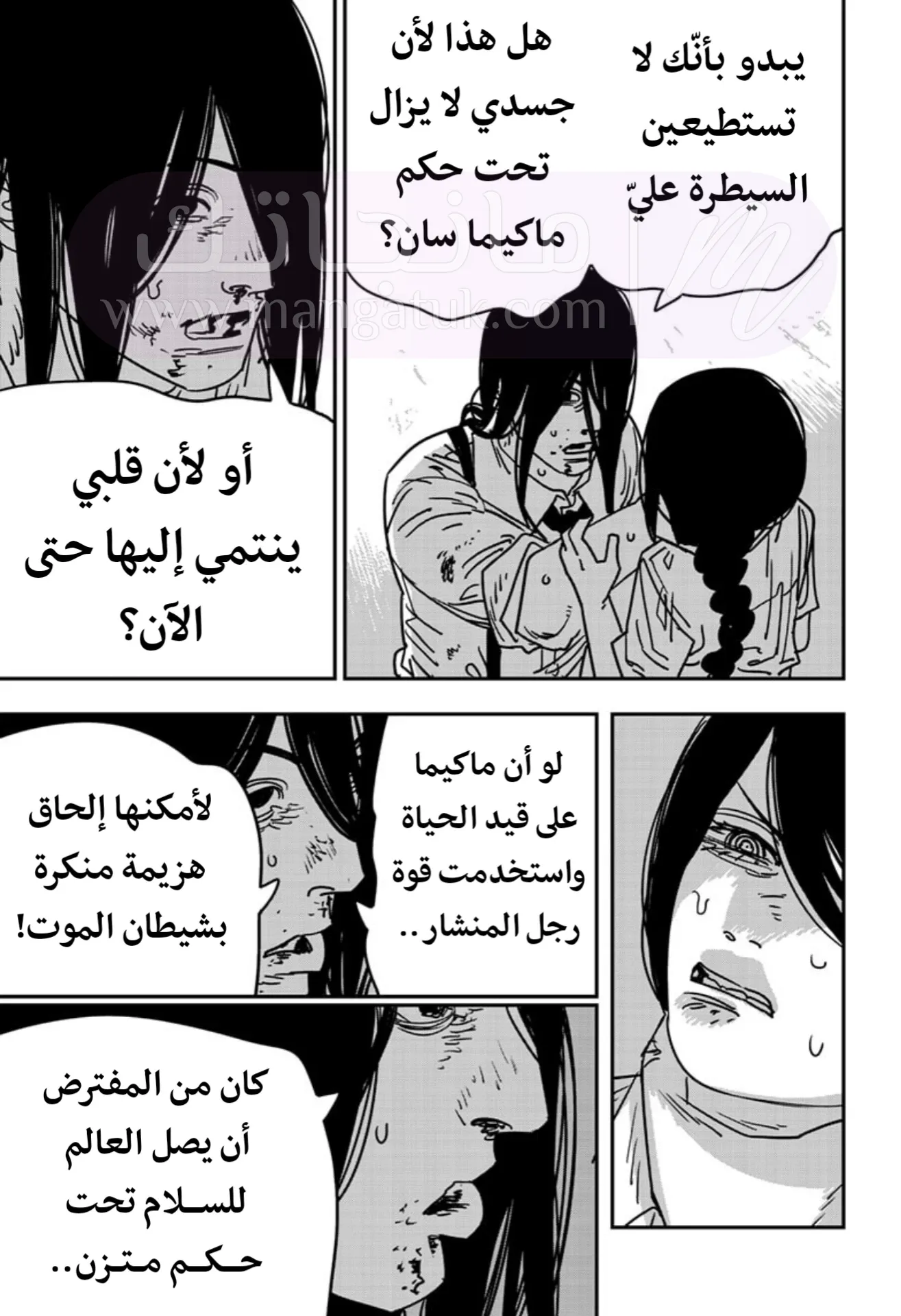 الصفحة 9