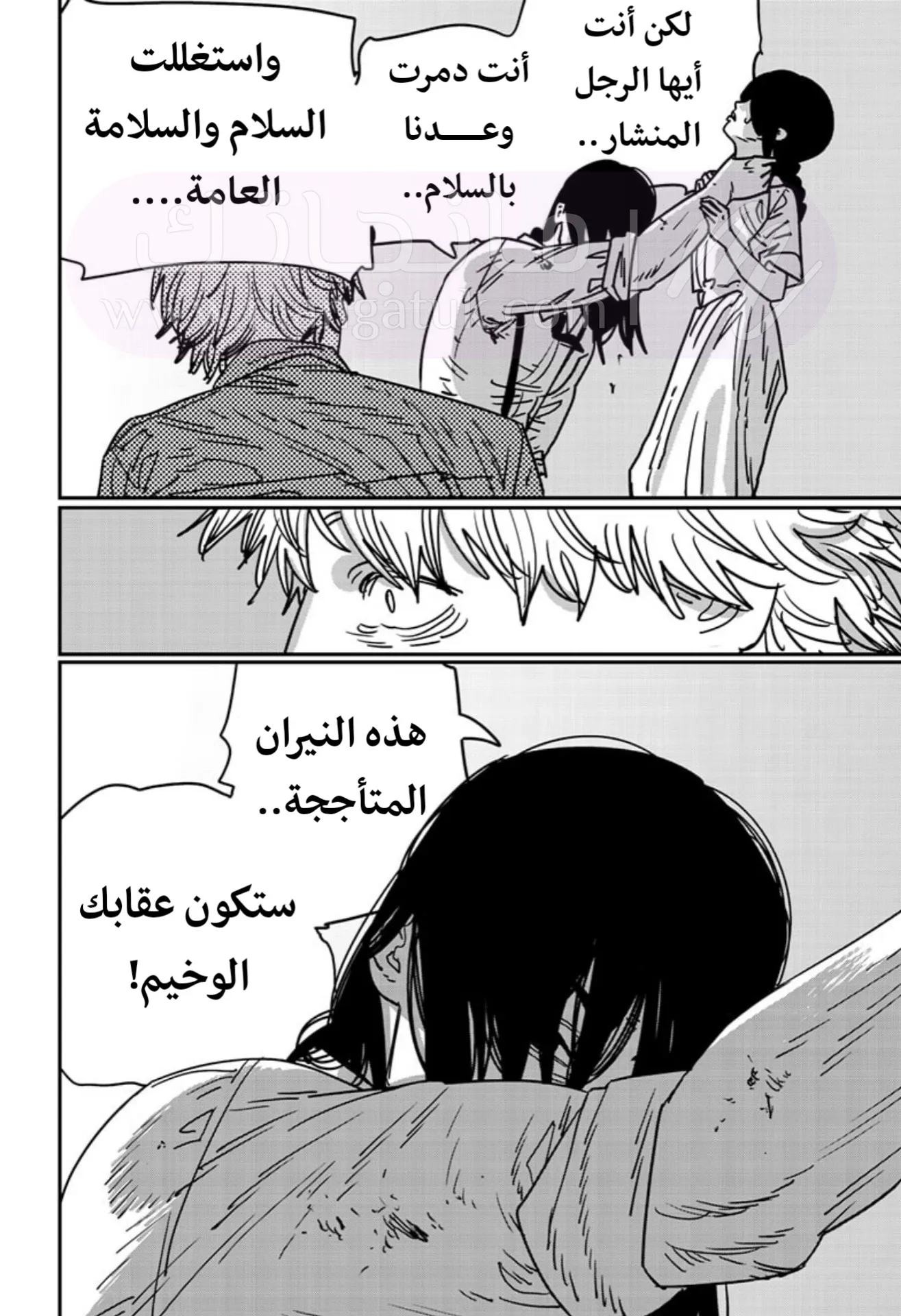 الصفحة 10