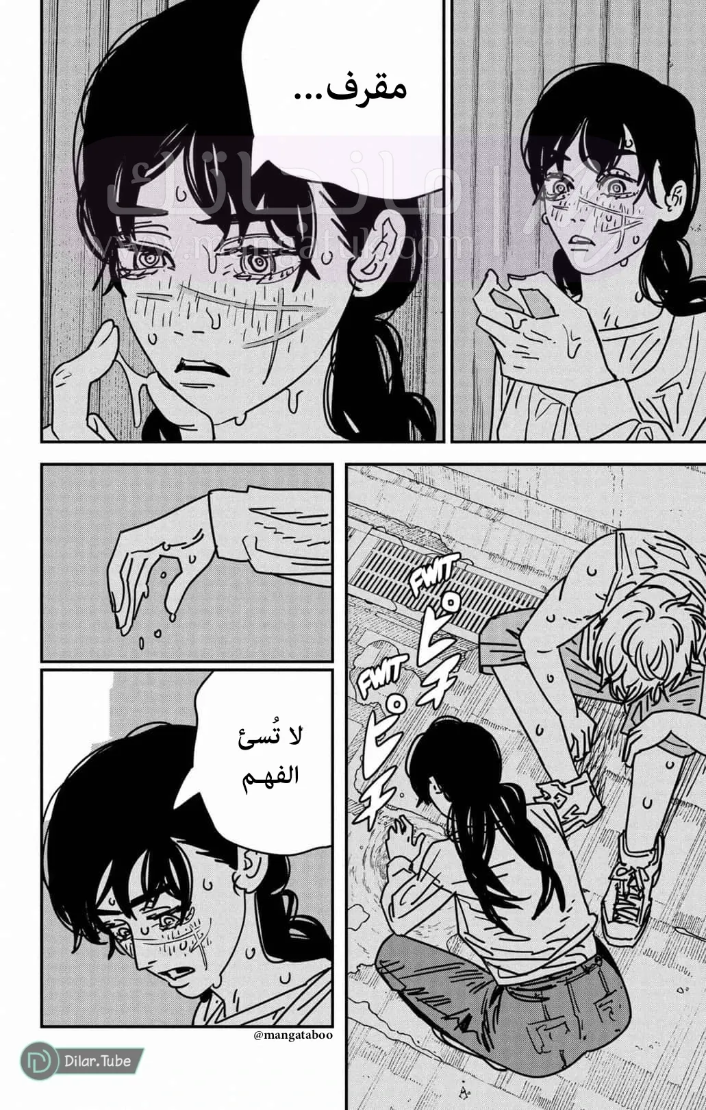 الصفحة 3