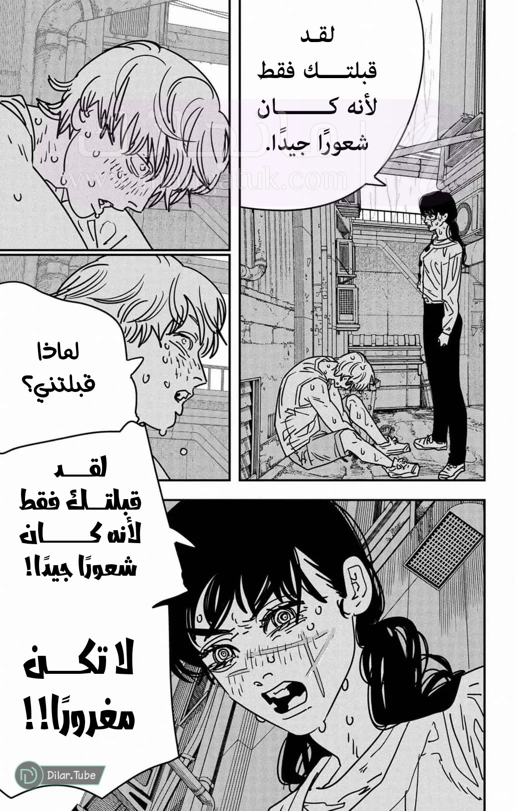 الصفحة 4