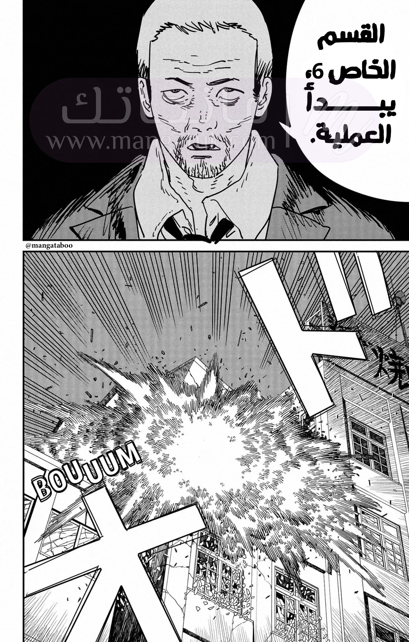 الصفحة 7