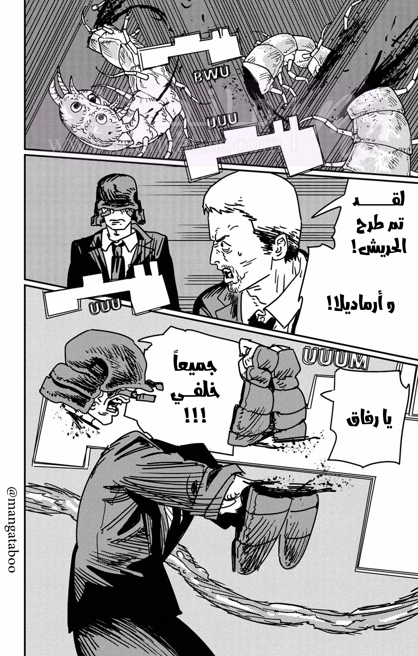 الصفحة 11