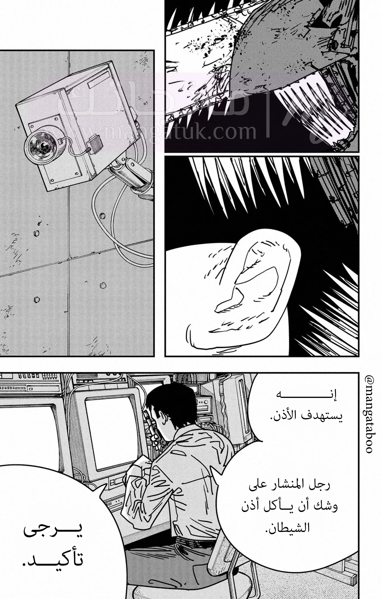 الصفحة 14