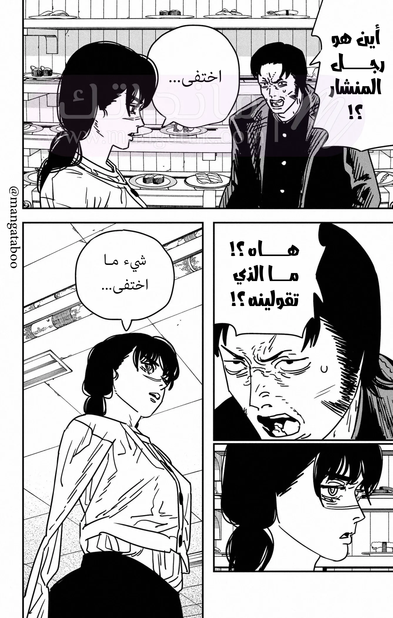 الصفحة 15