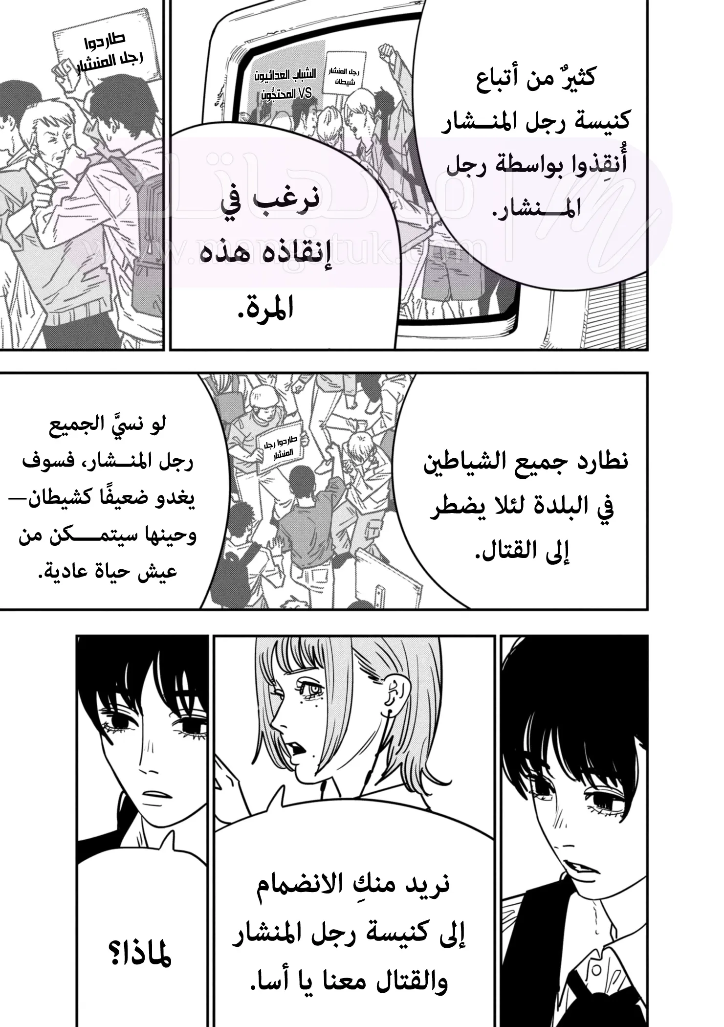 الصفحة 16