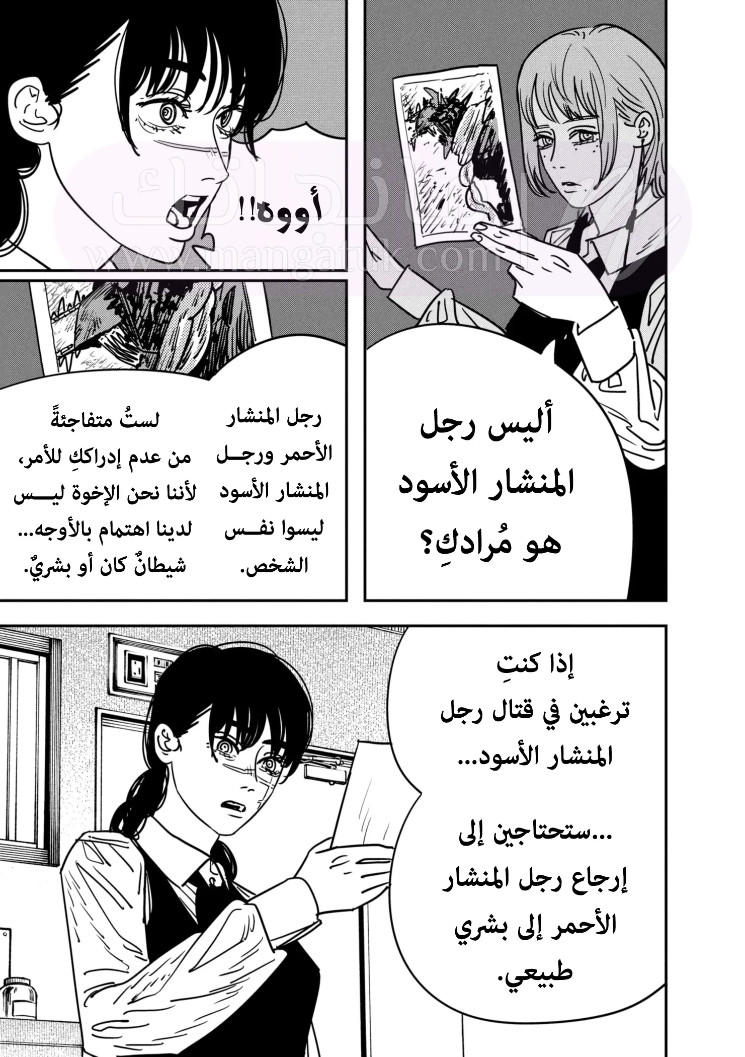 الصفحة 18
