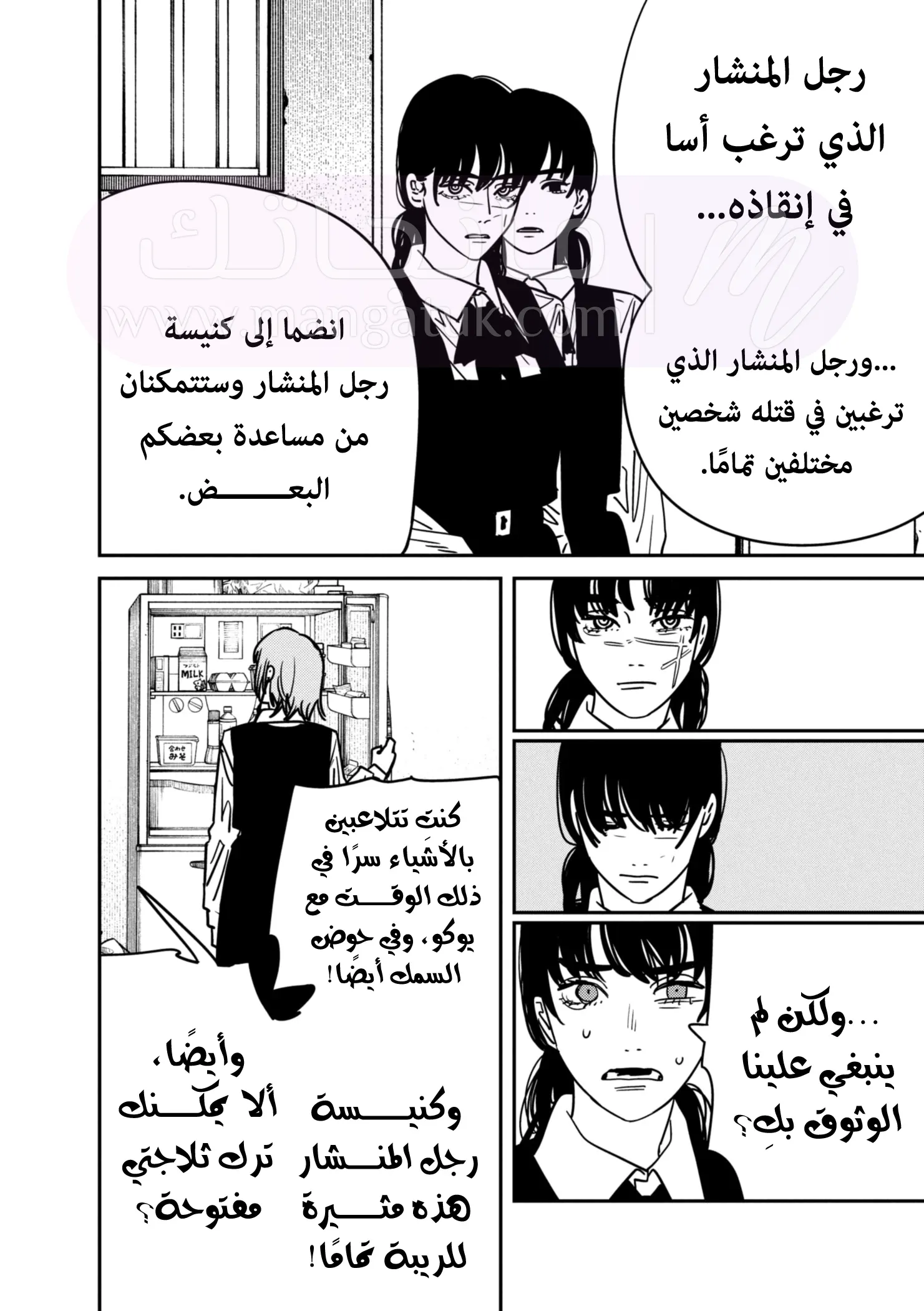 الصفحة 19
