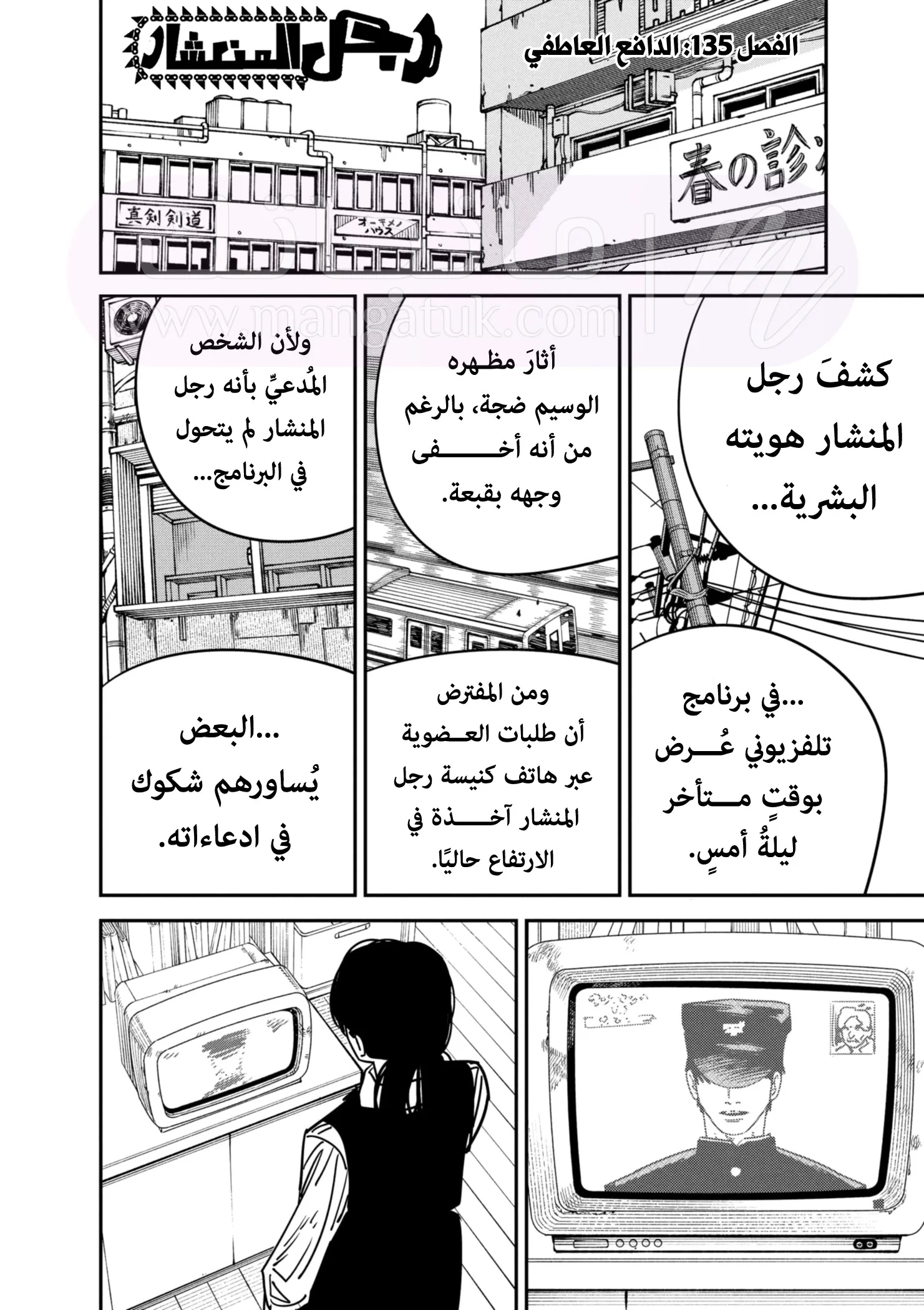 الصفحة 3