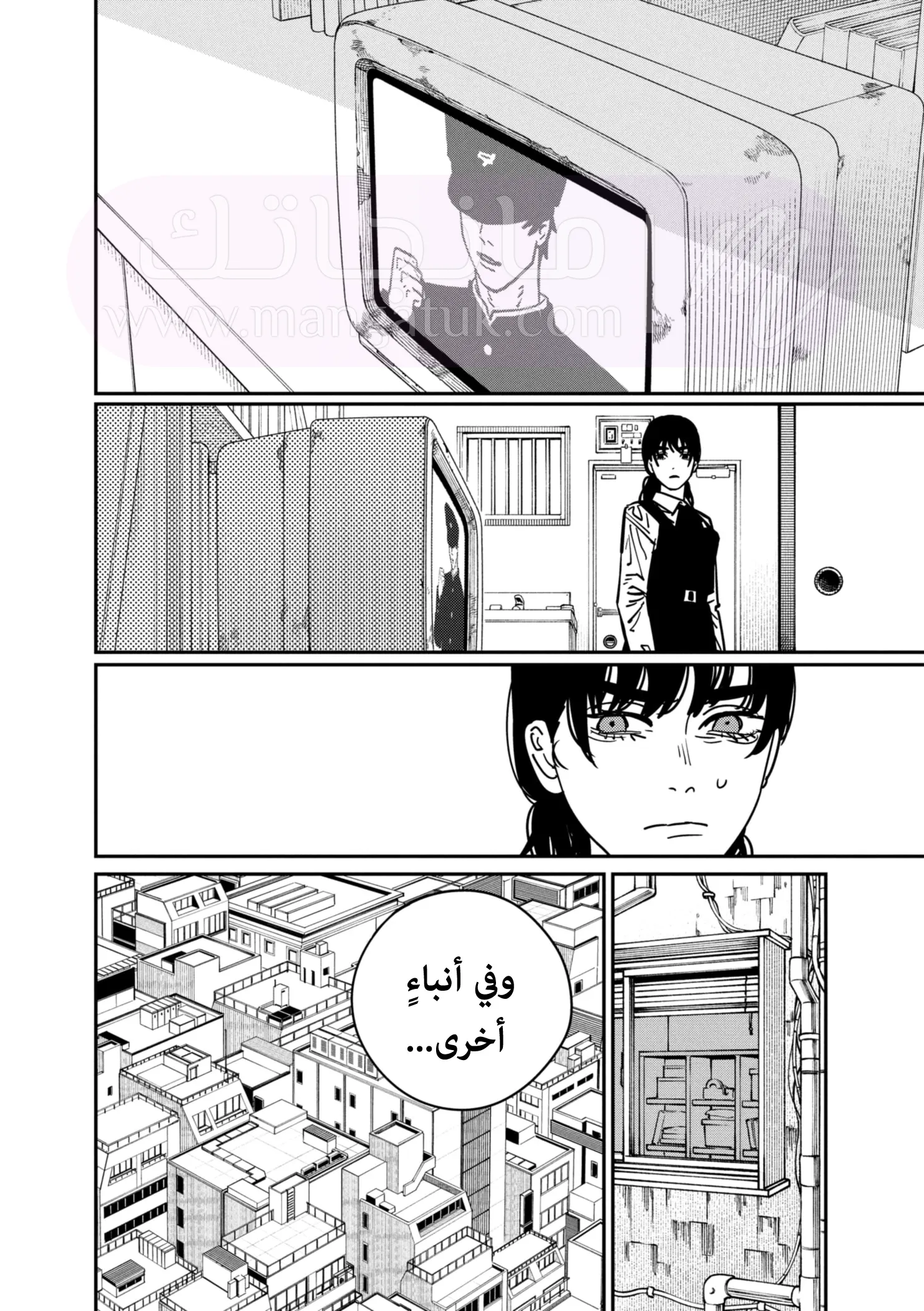 الصفحة 21
