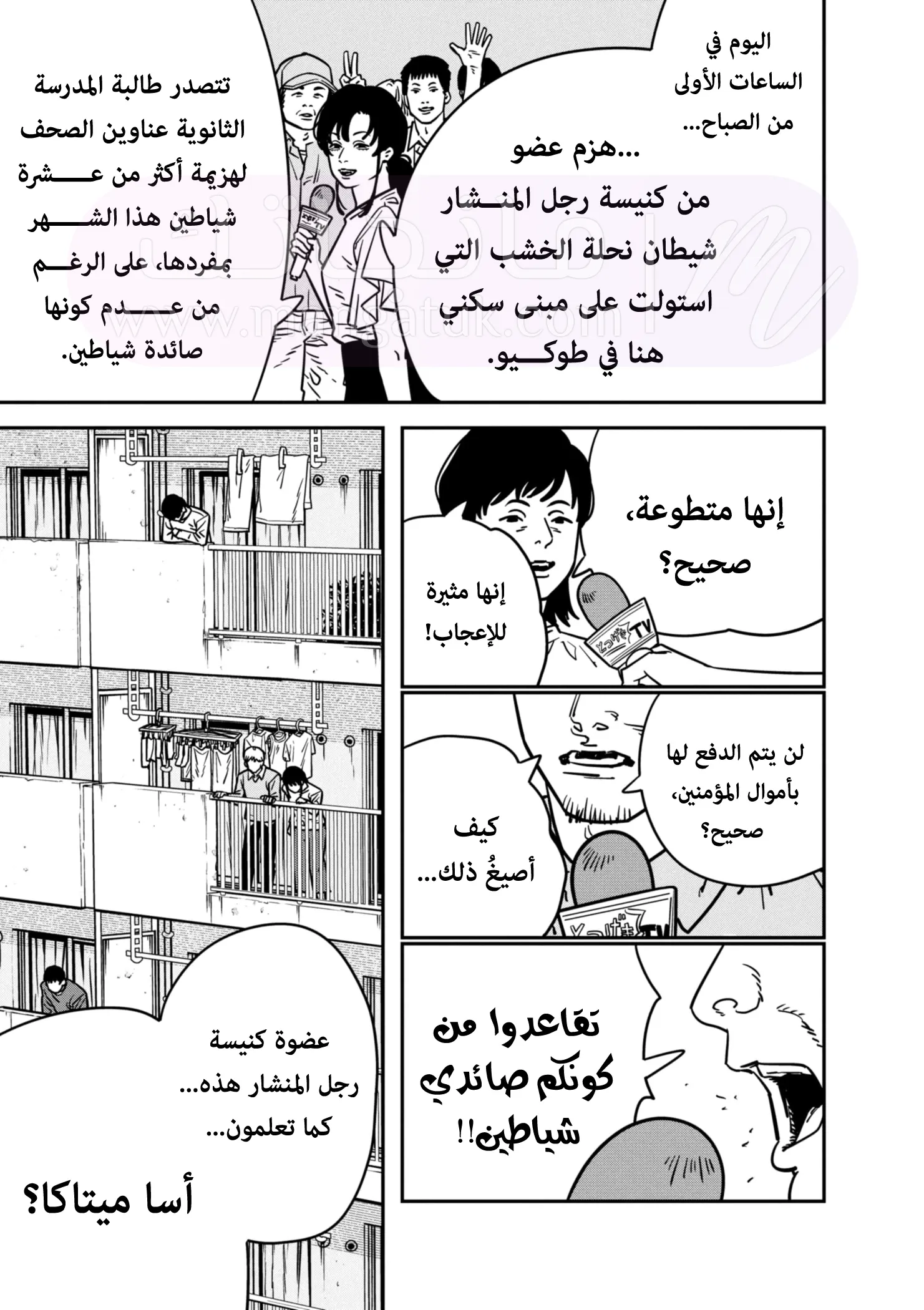 الصفحة 22