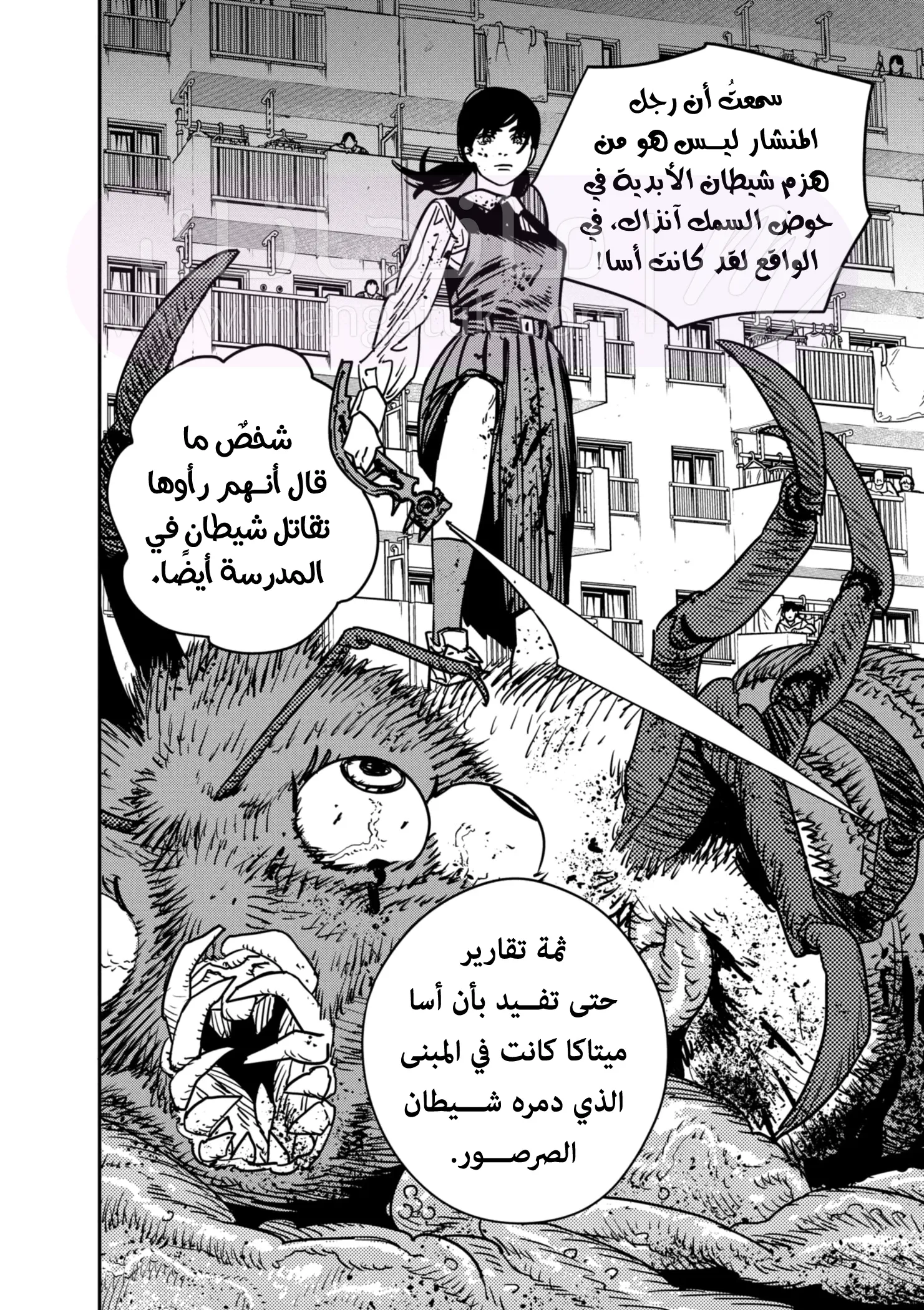 الصفحة 23