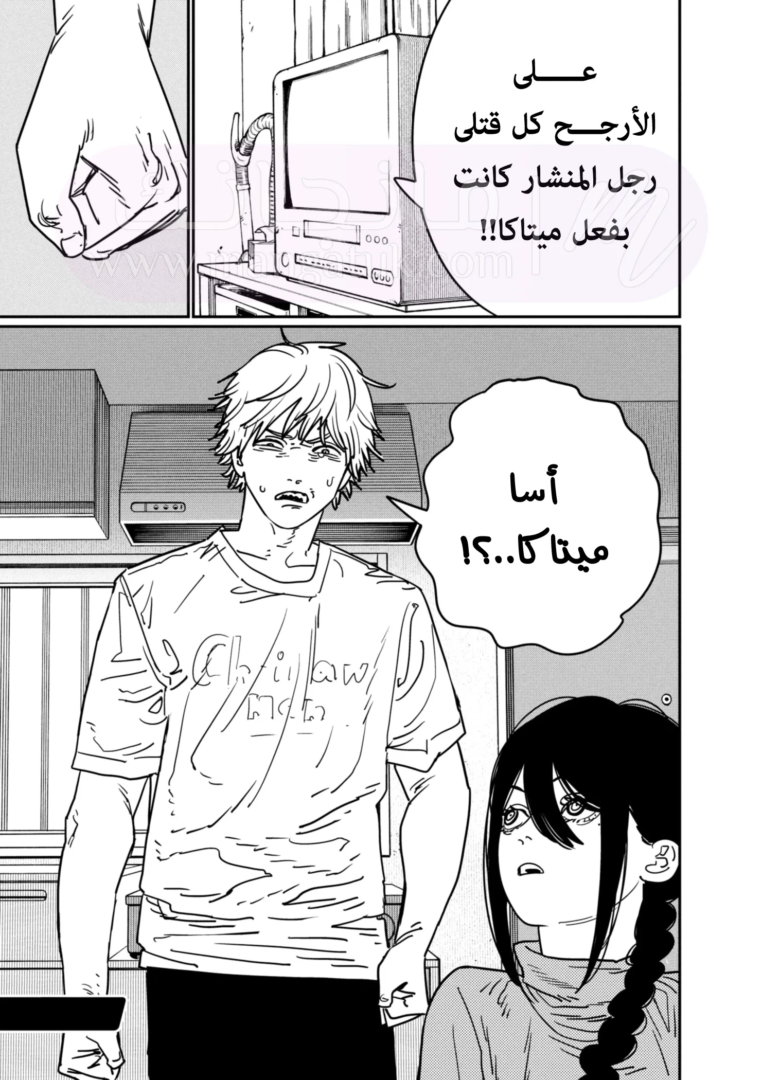 الصفحة 24