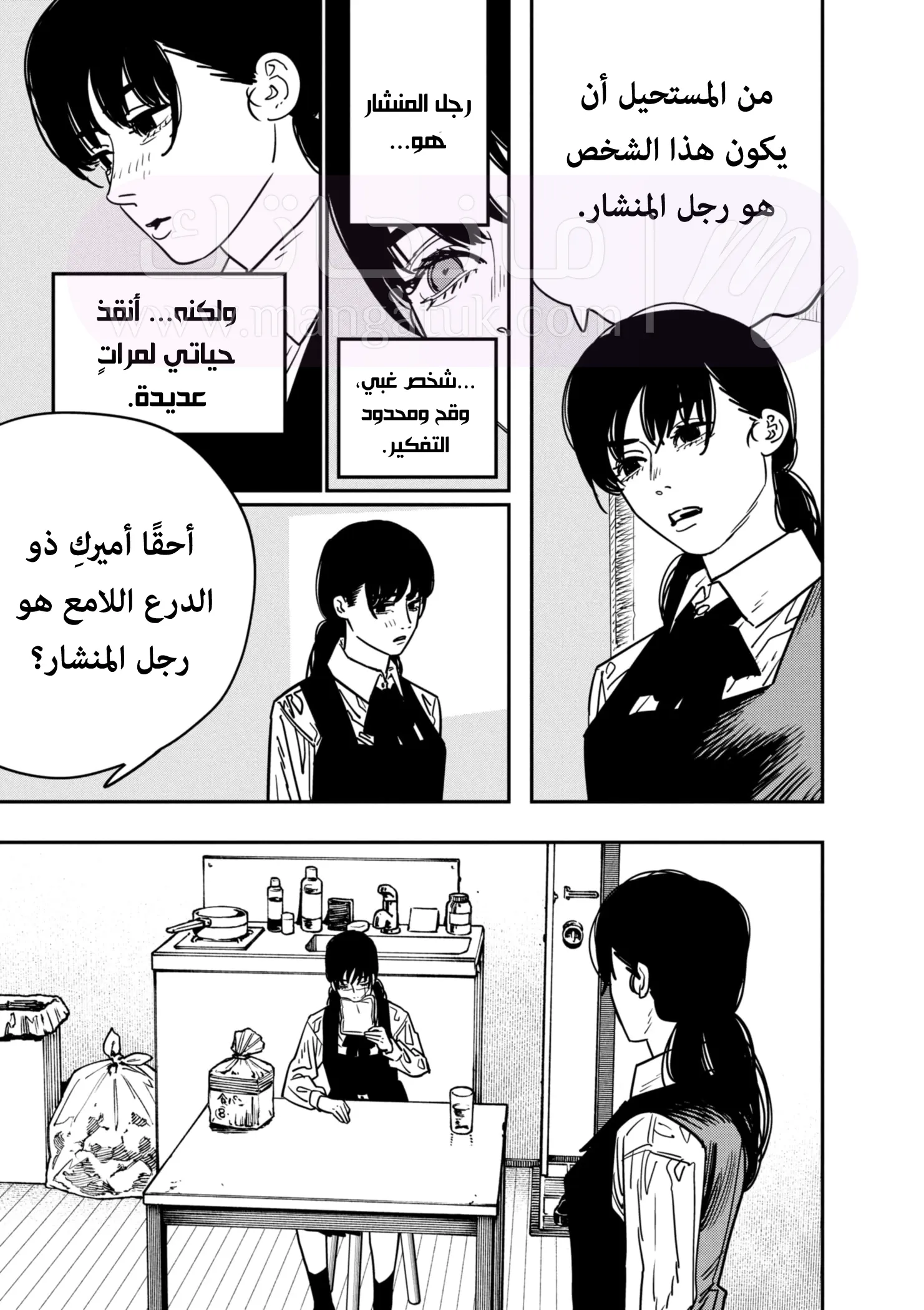 الصفحة 4
