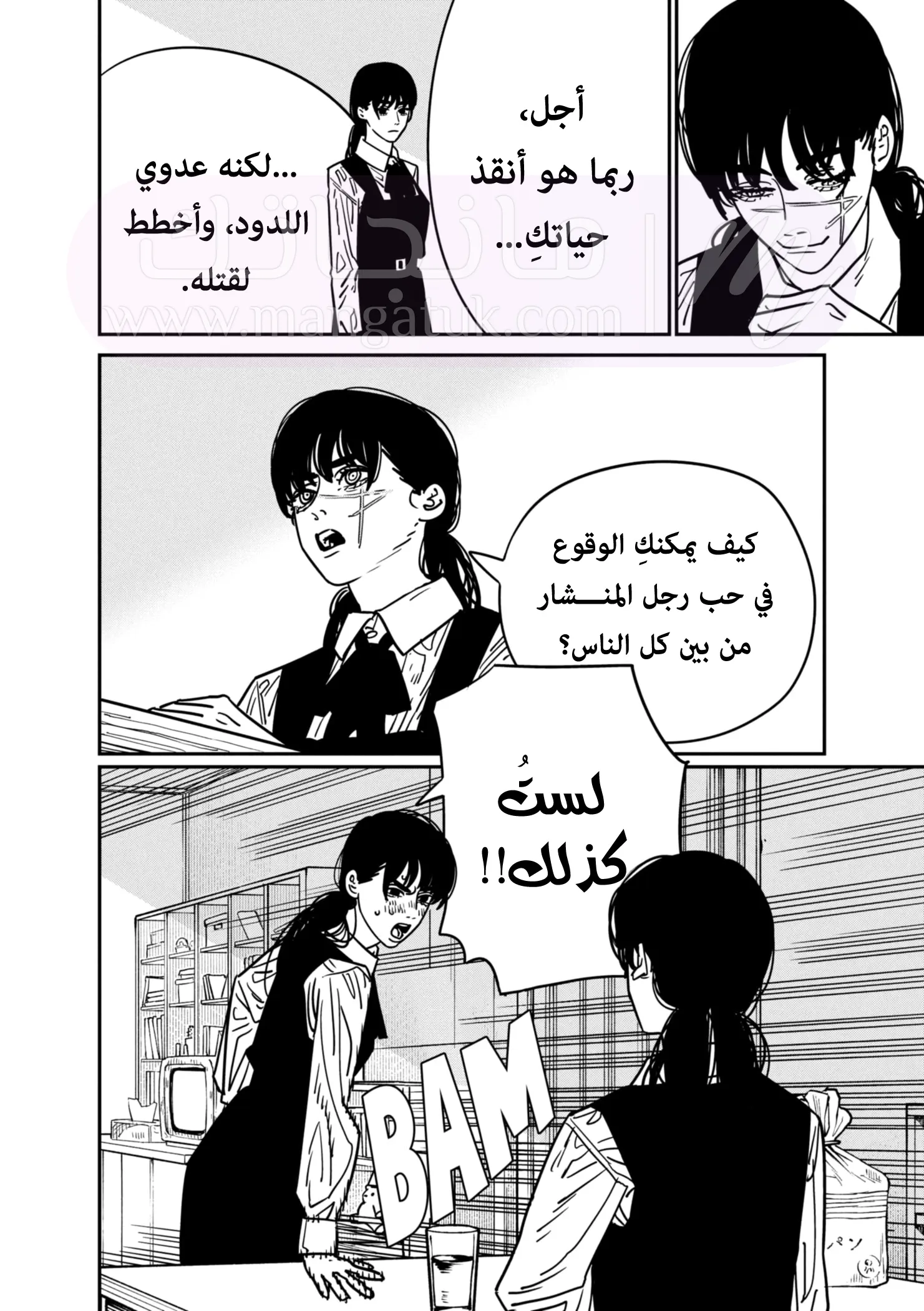 الصفحة 5