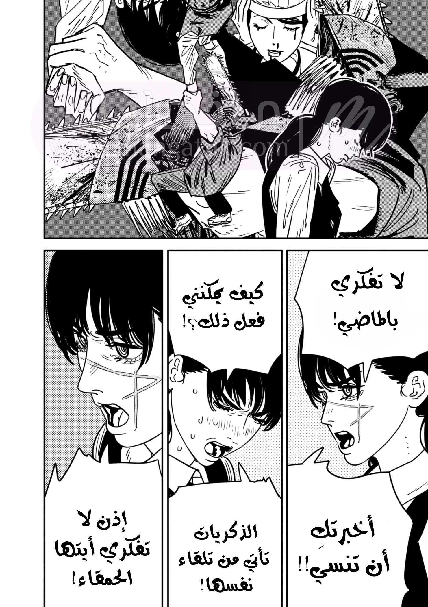 الصفحة 9