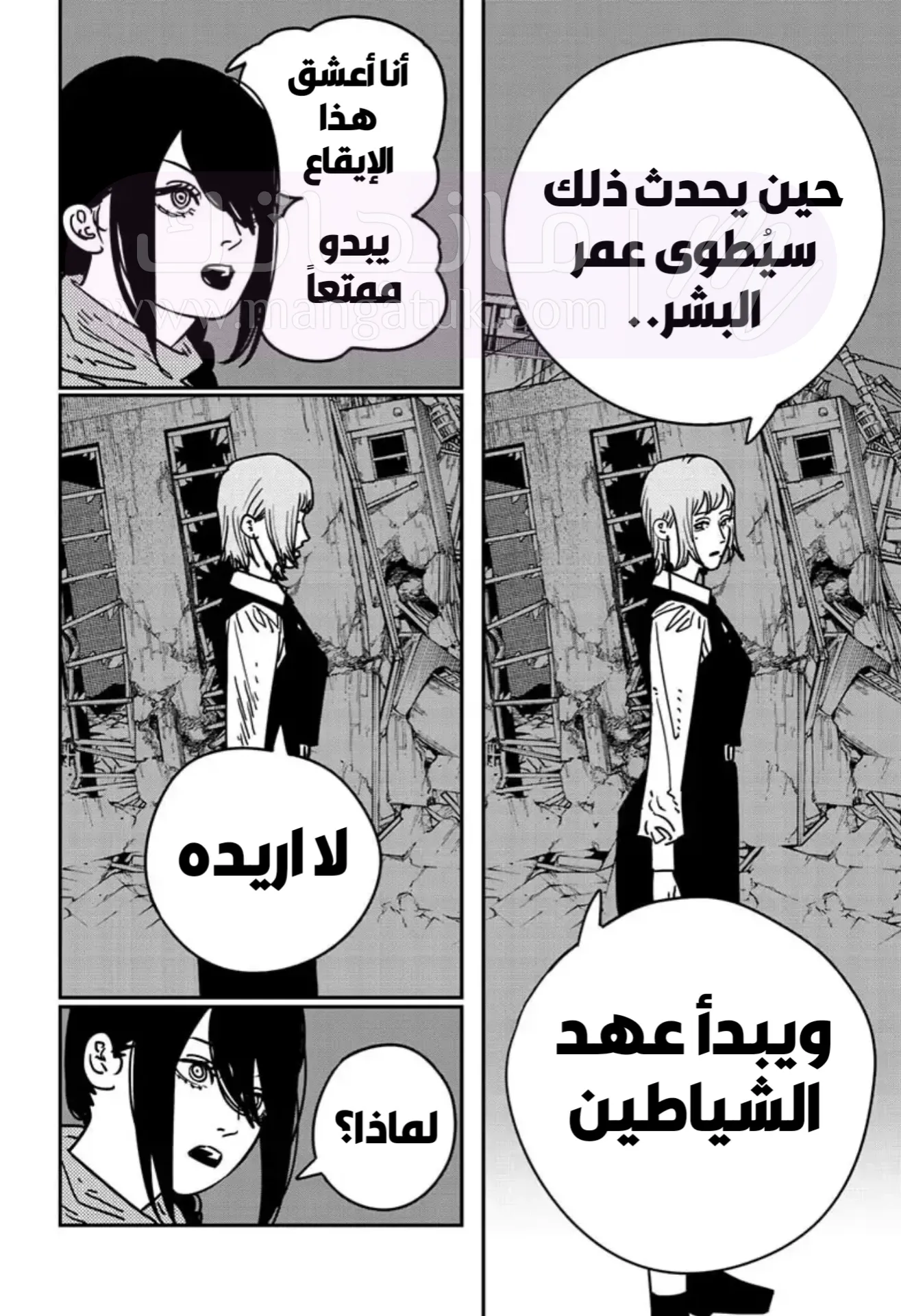 الصفحة 16