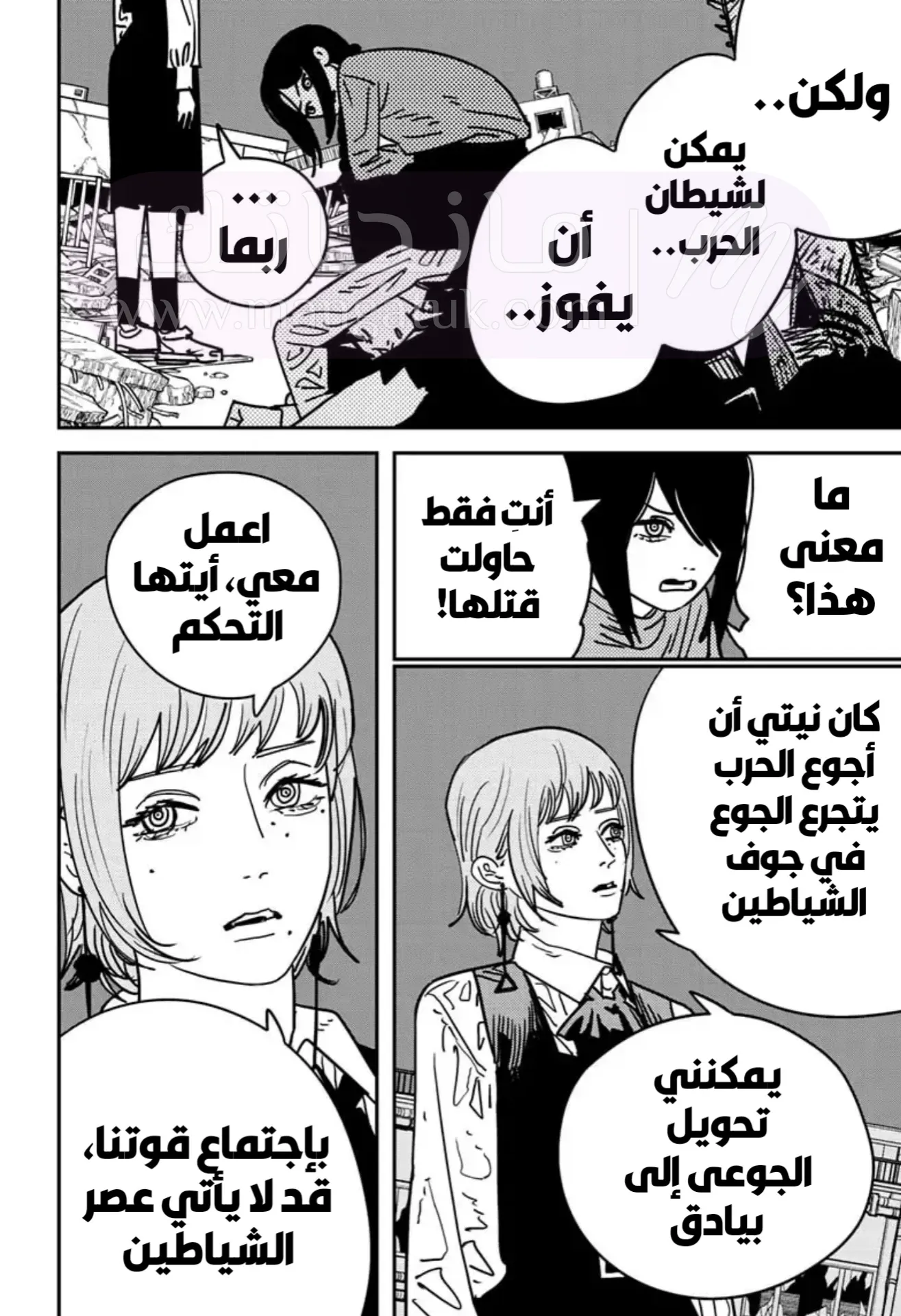 الصفحة 18