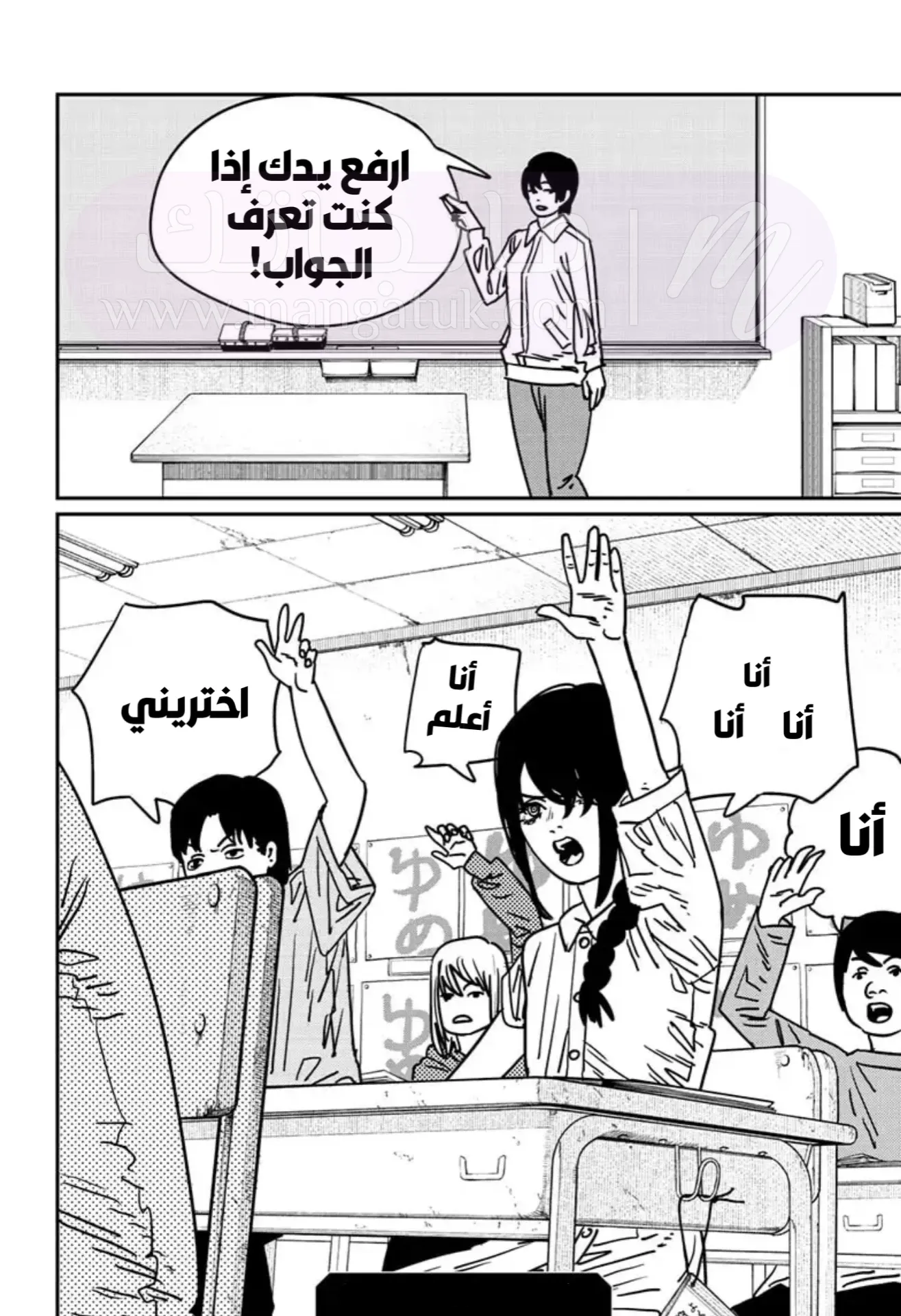 الصفحة 20