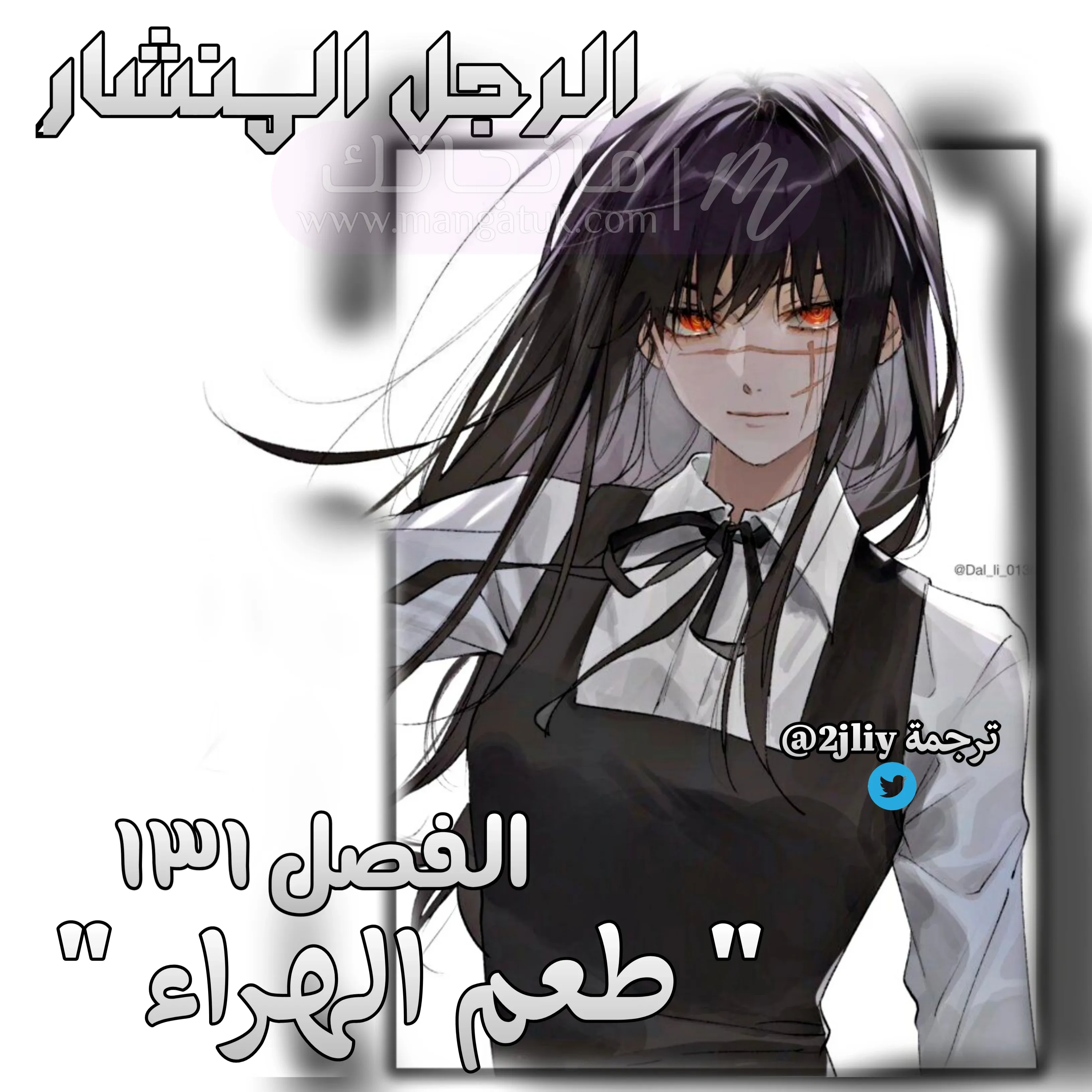 الصفحة 21