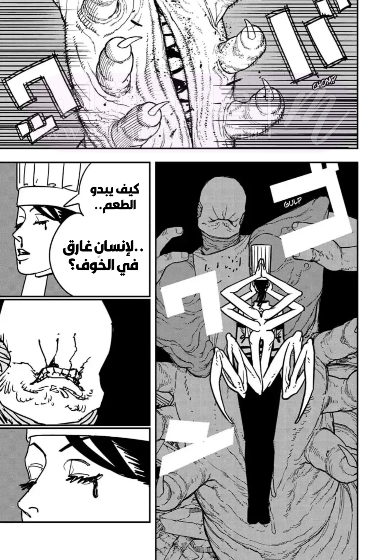 الصفحة 5