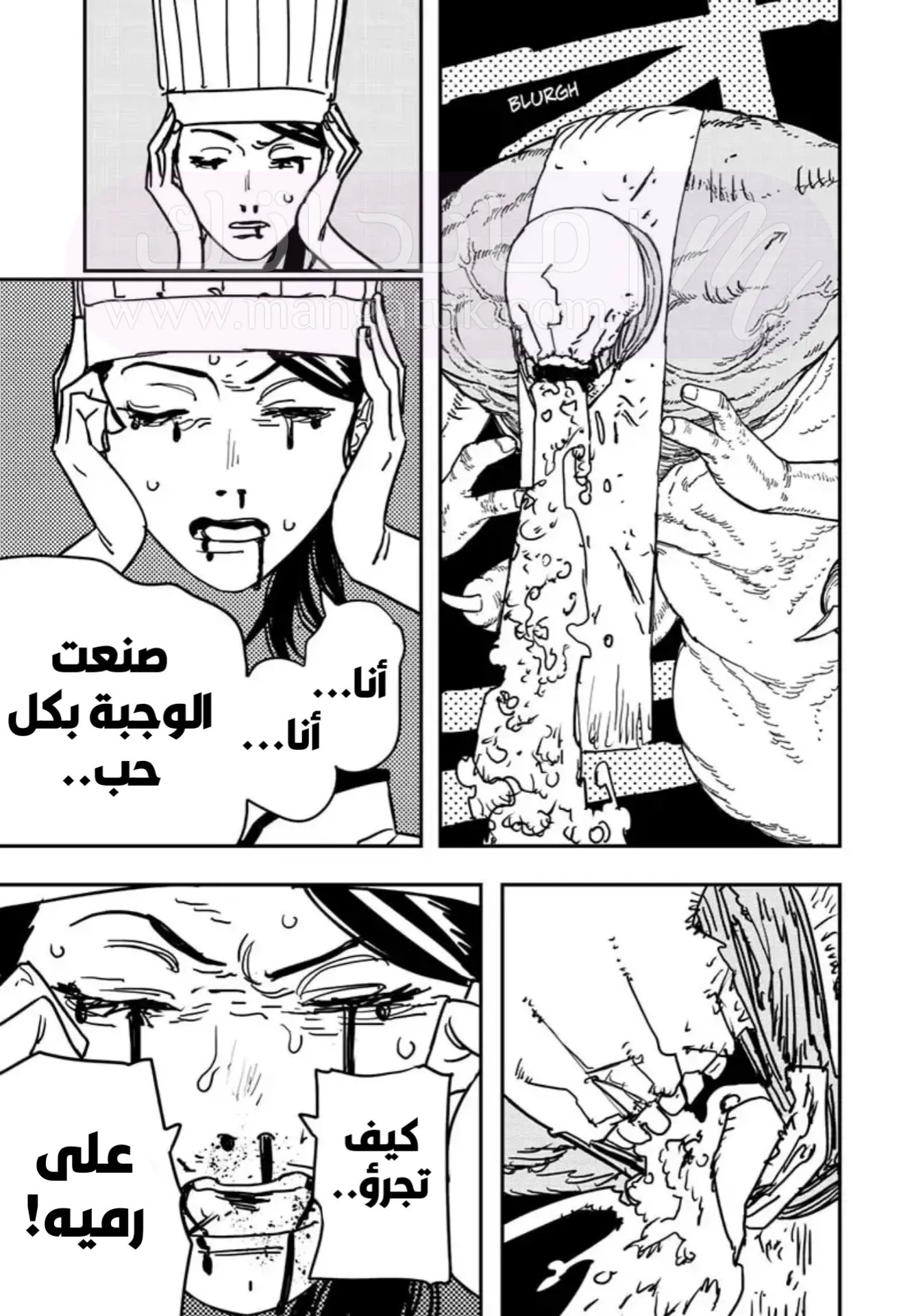 الصفحة 7